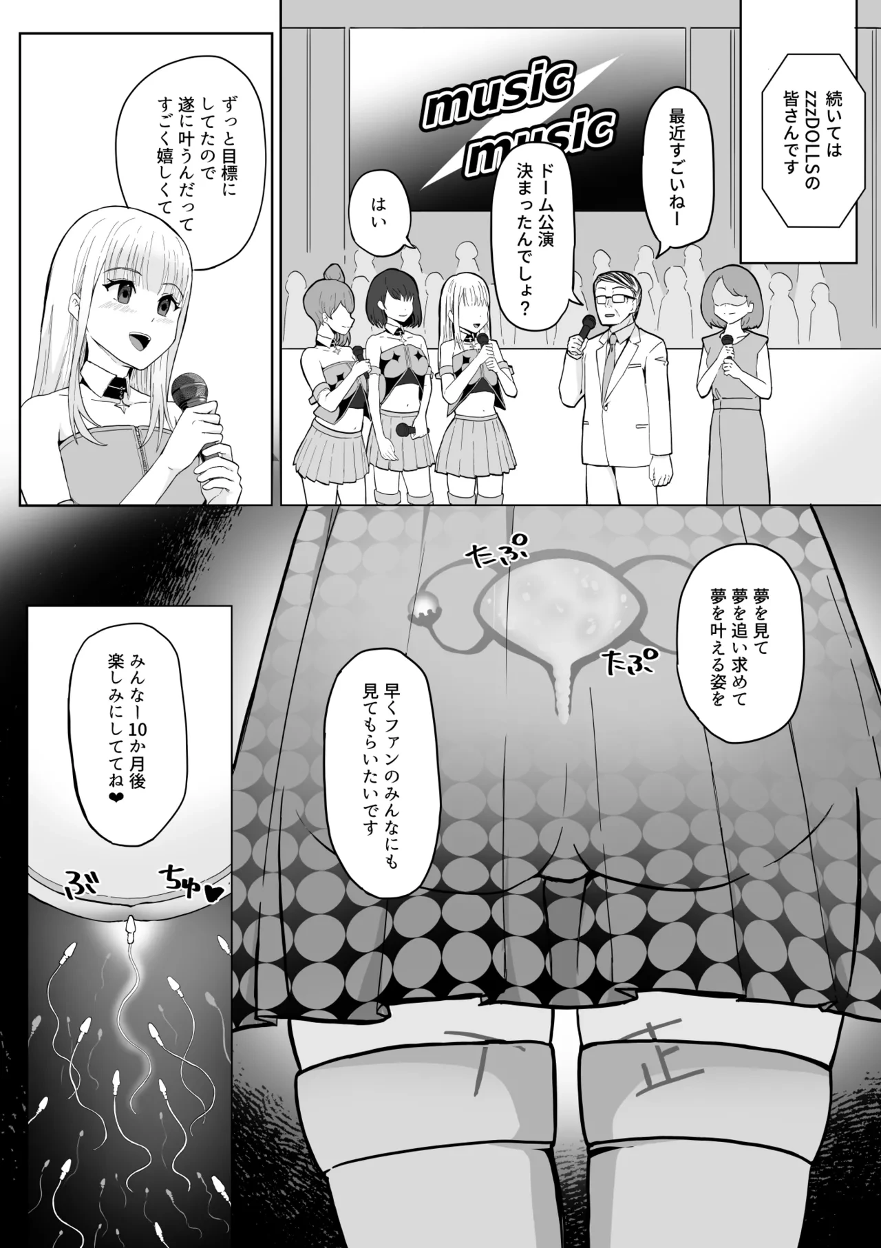 หน้า 19