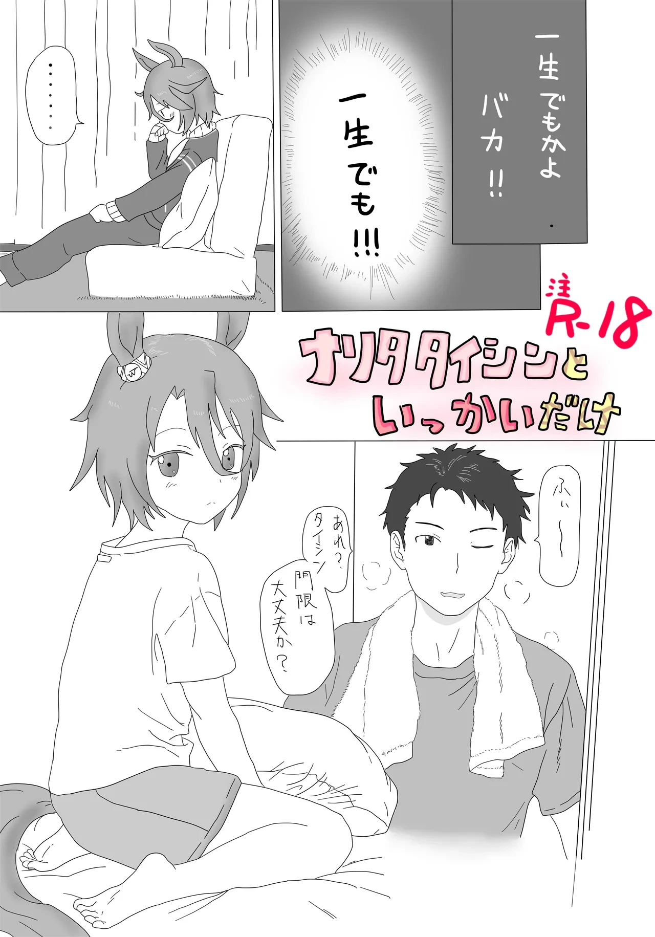 หน้า 2