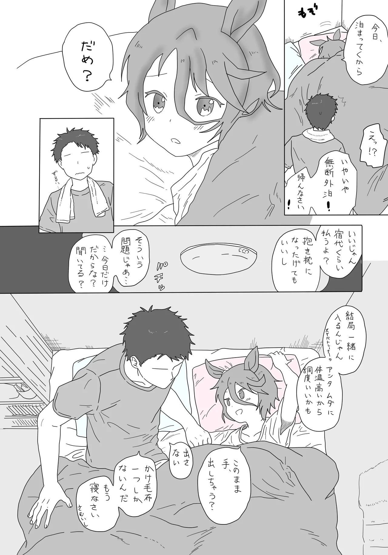 หน้า 3