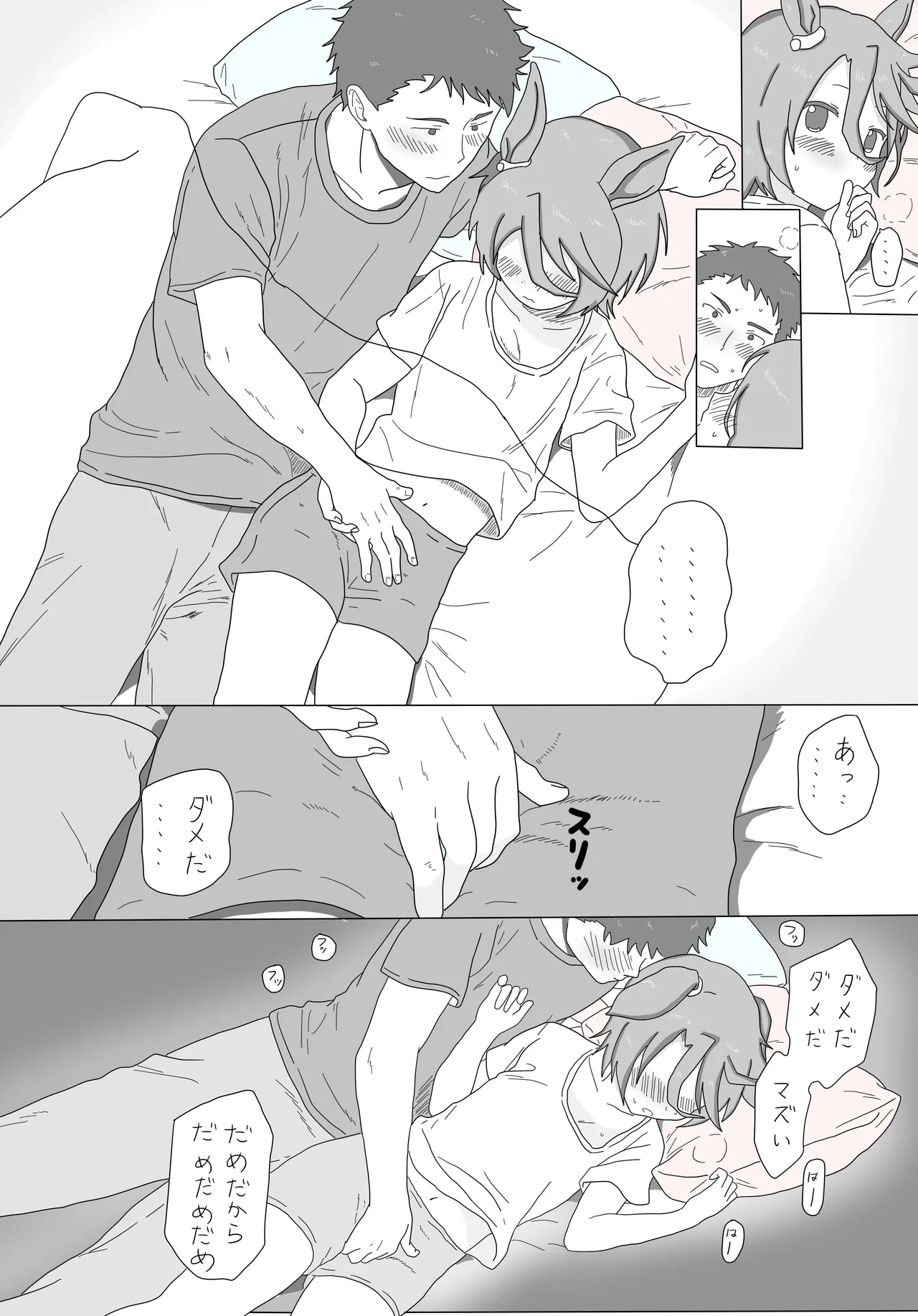 หน้า 11
