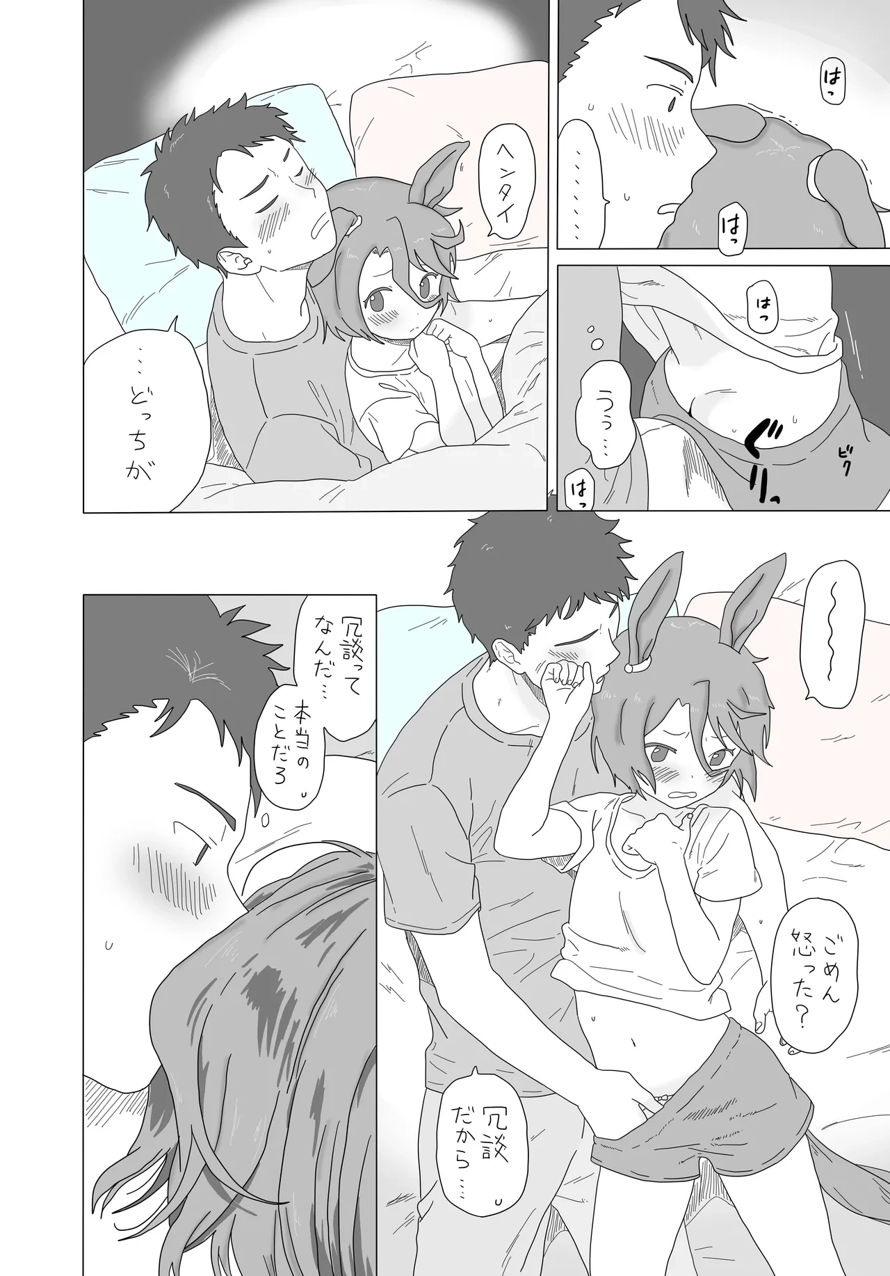 หน้า 13