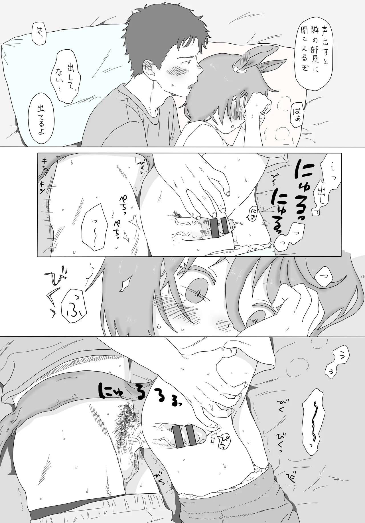 หน้า 15
