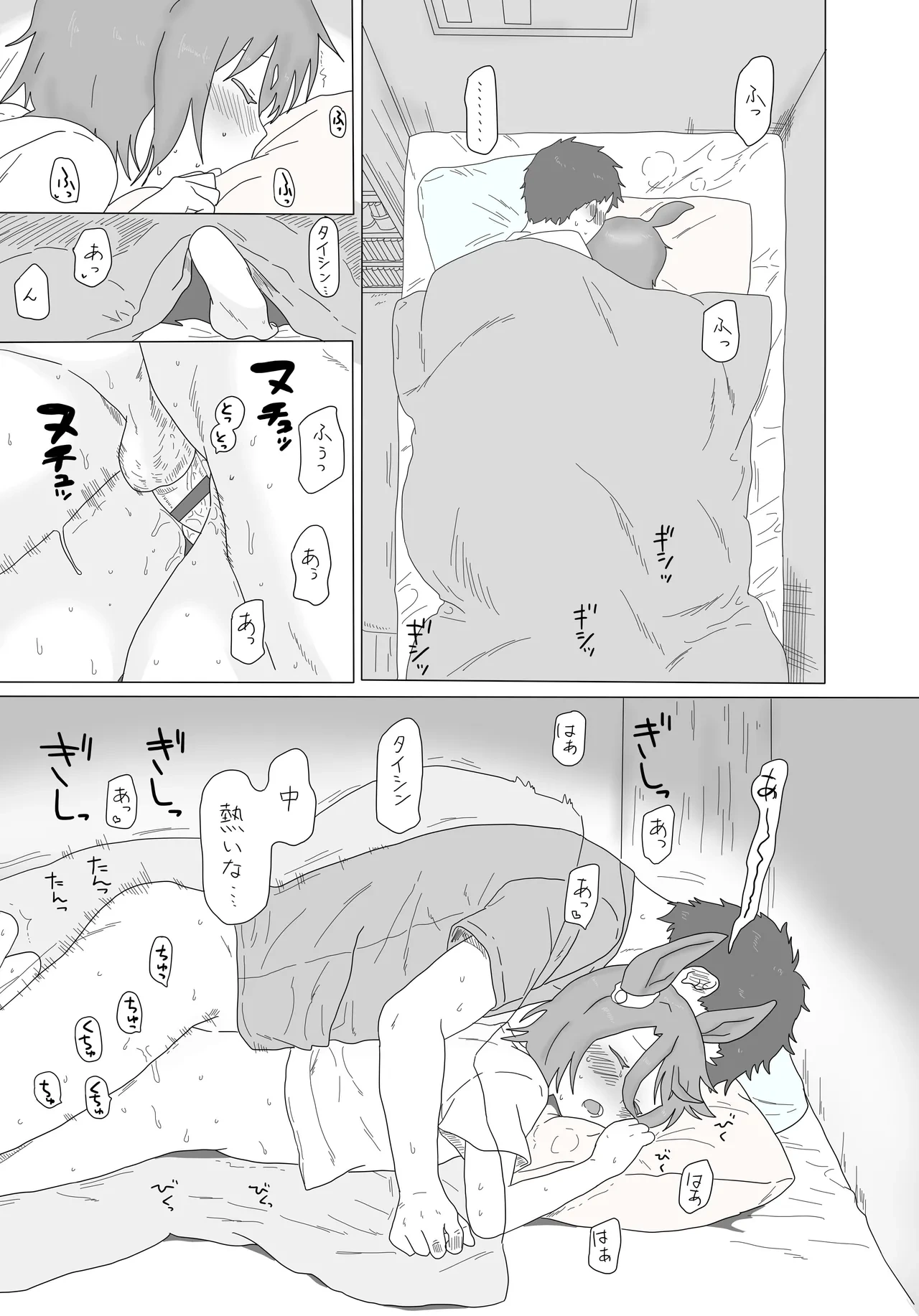 หน้า 20