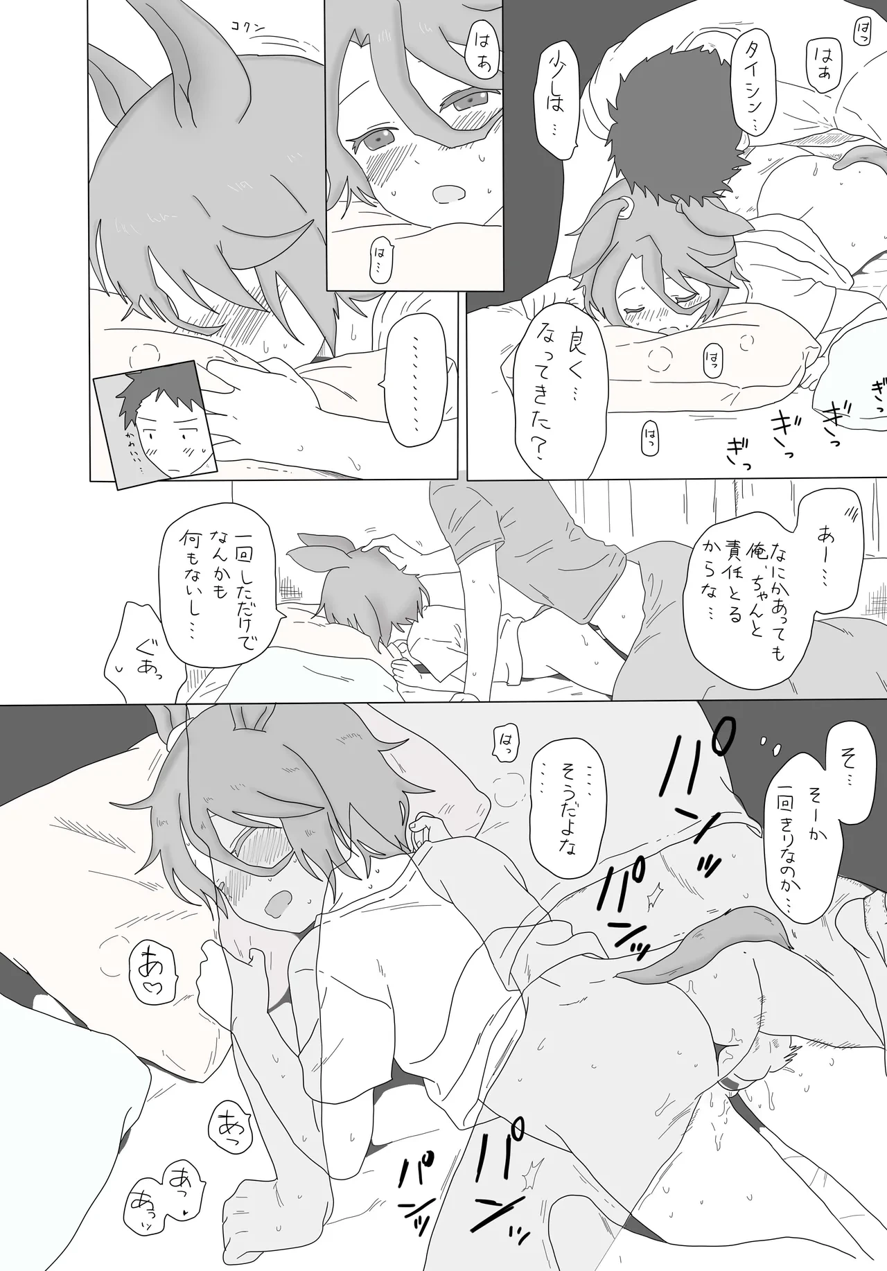 หน้า 21