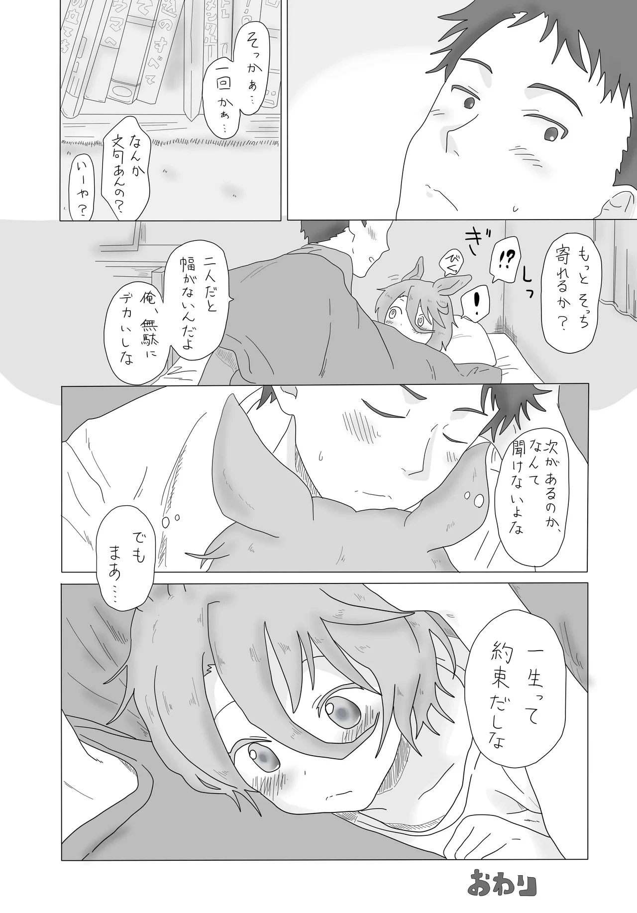 หน้า 26