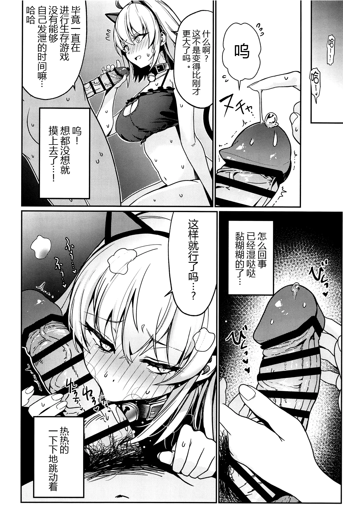 หน้า 18