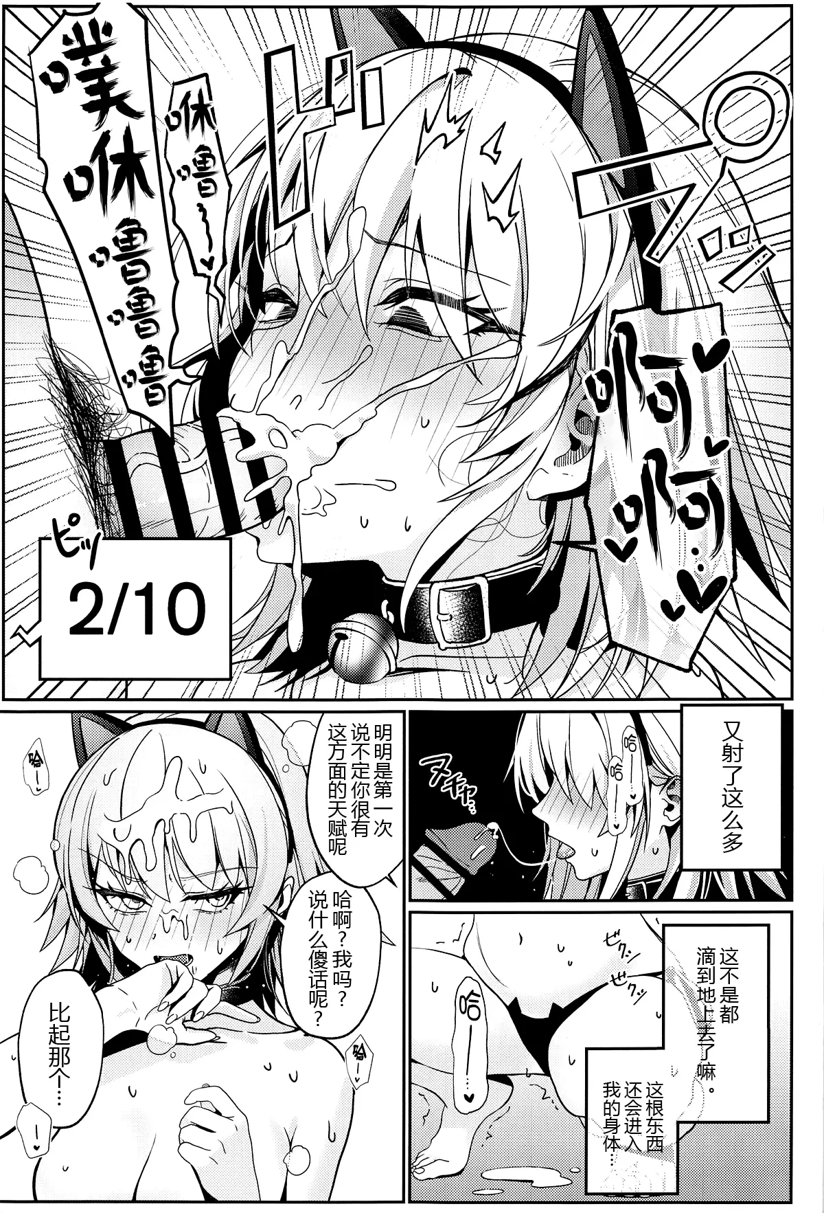 หน้า 21