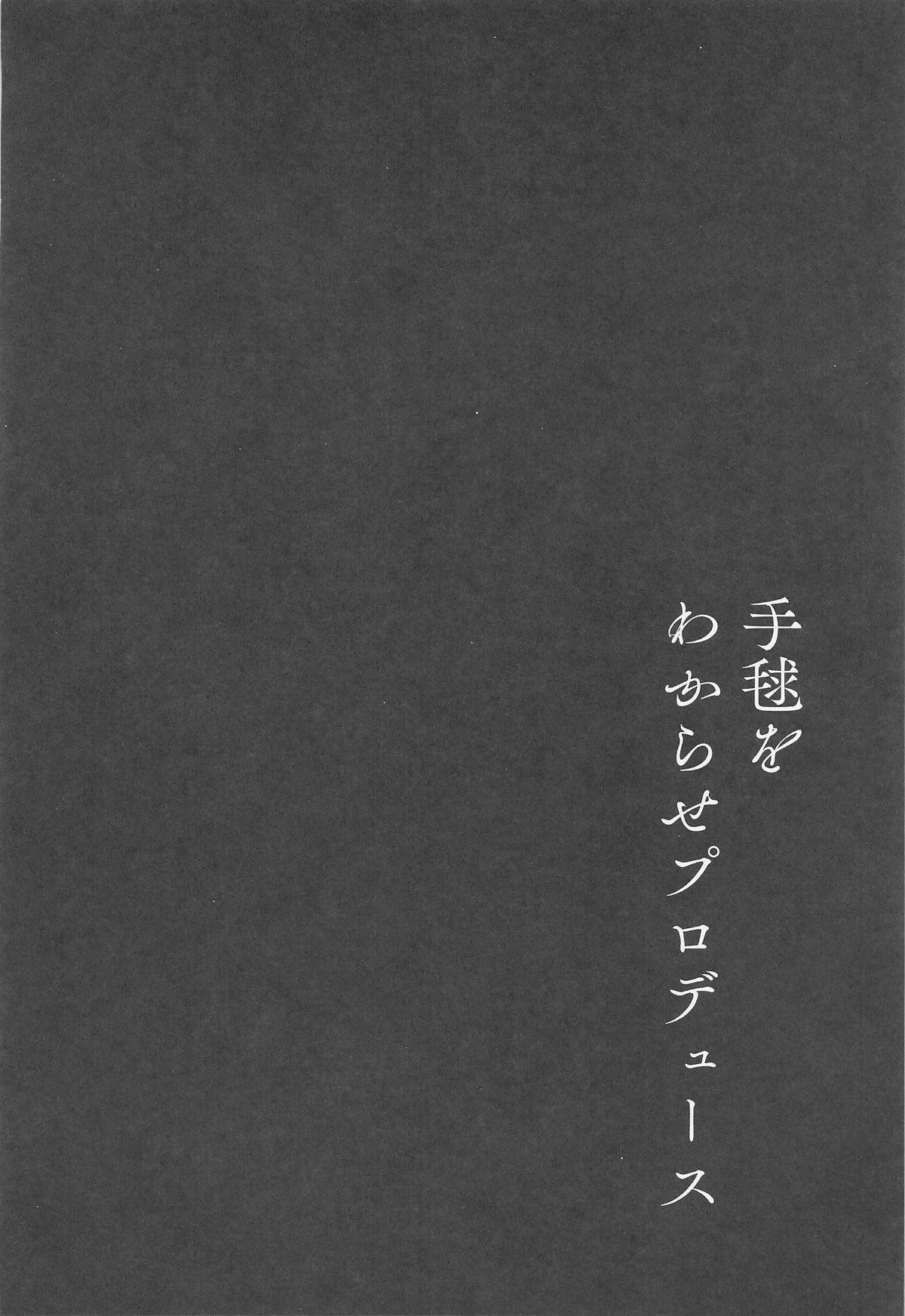 หน้า 3