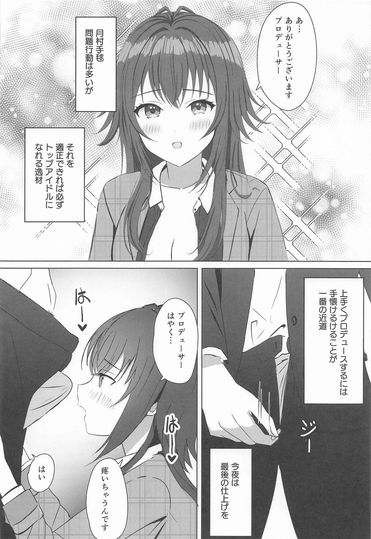 หน้า 7