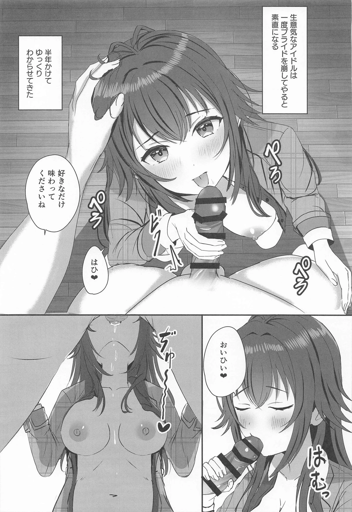 หน้า 8