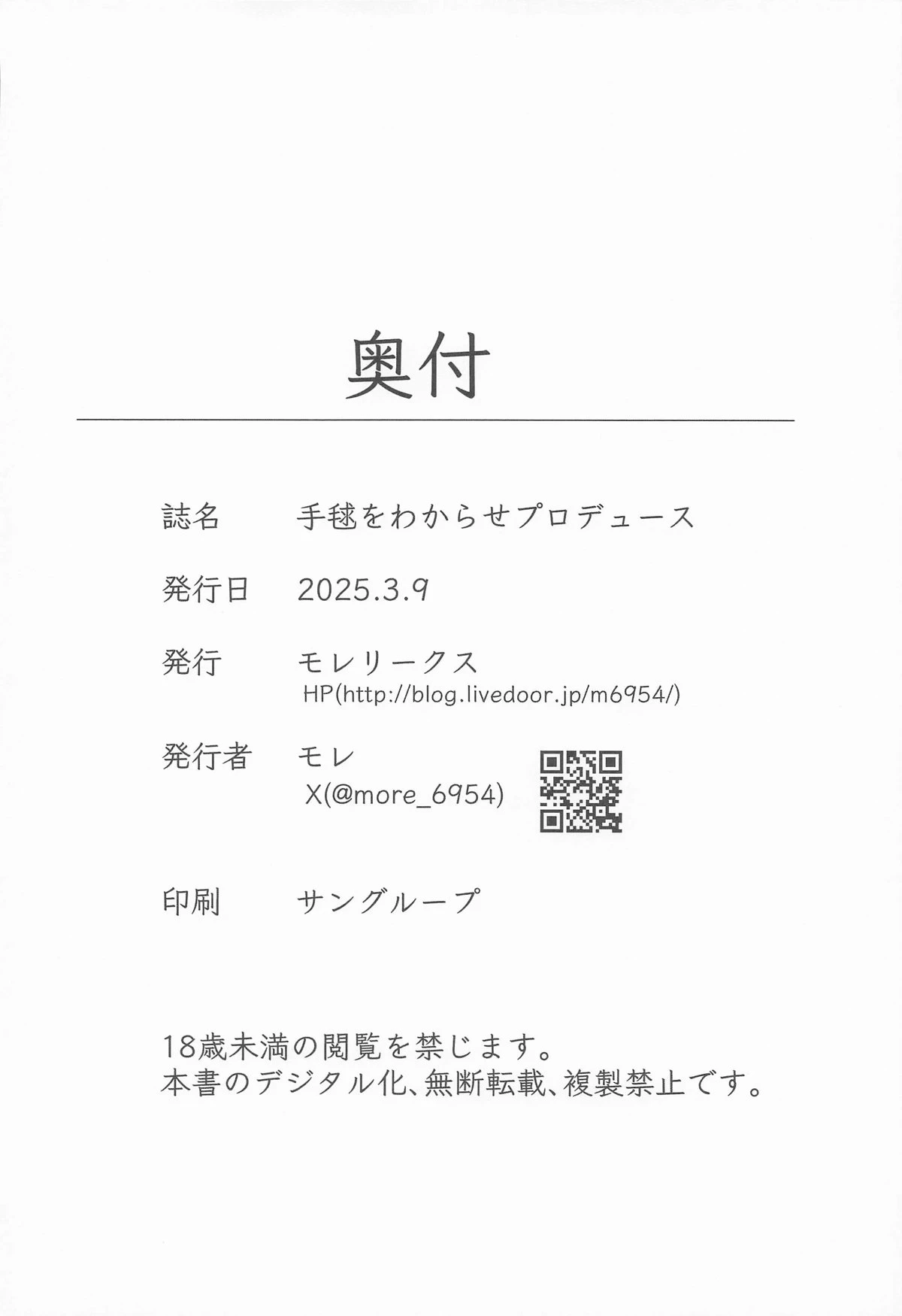 หน้า 21