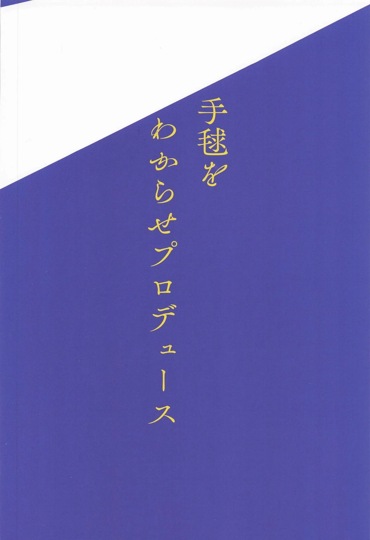 หน้า 22