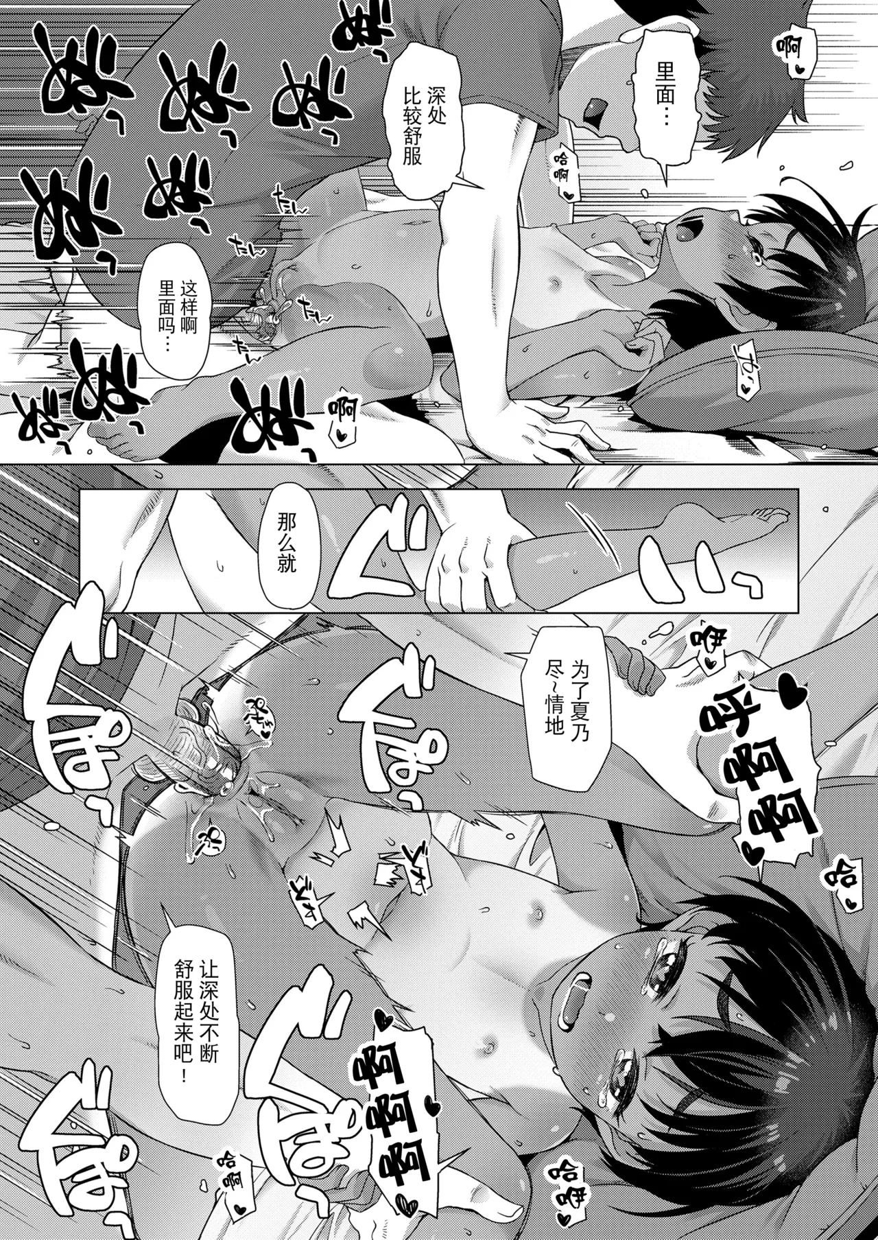 หน้า 17