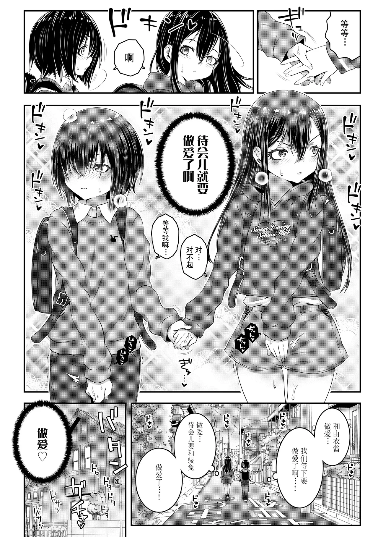 หน้า 11