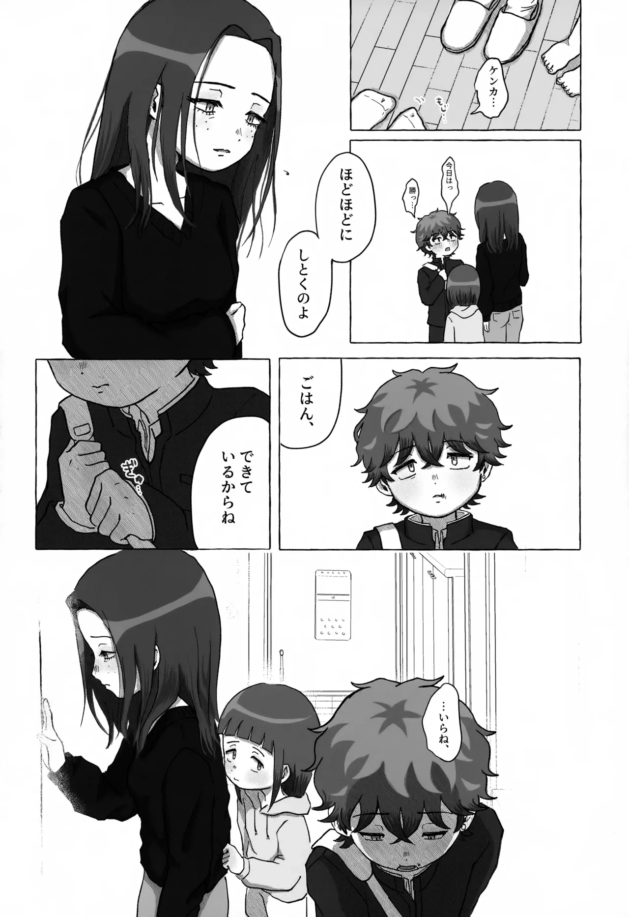 หน้า 9
