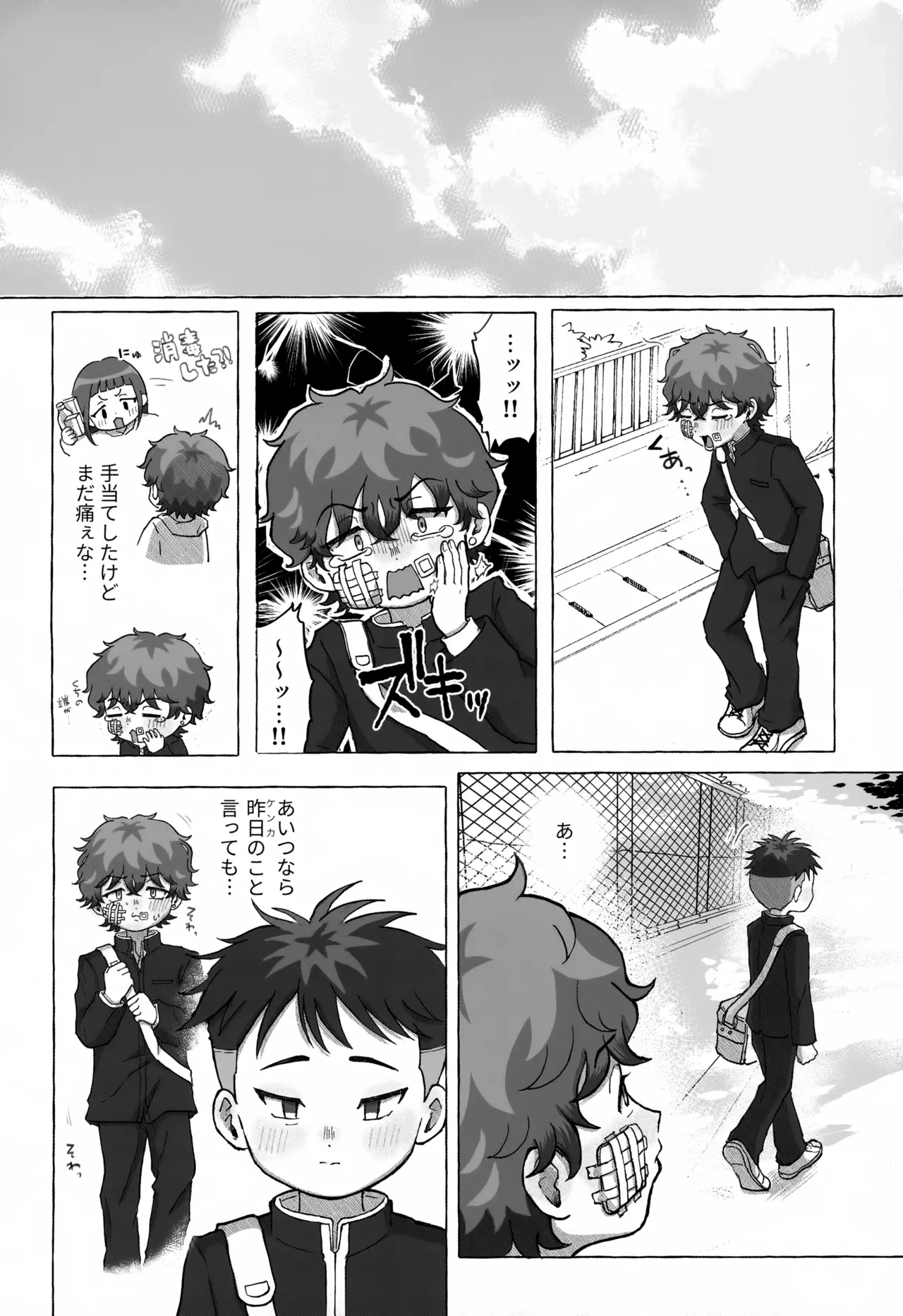 หน้า 11
