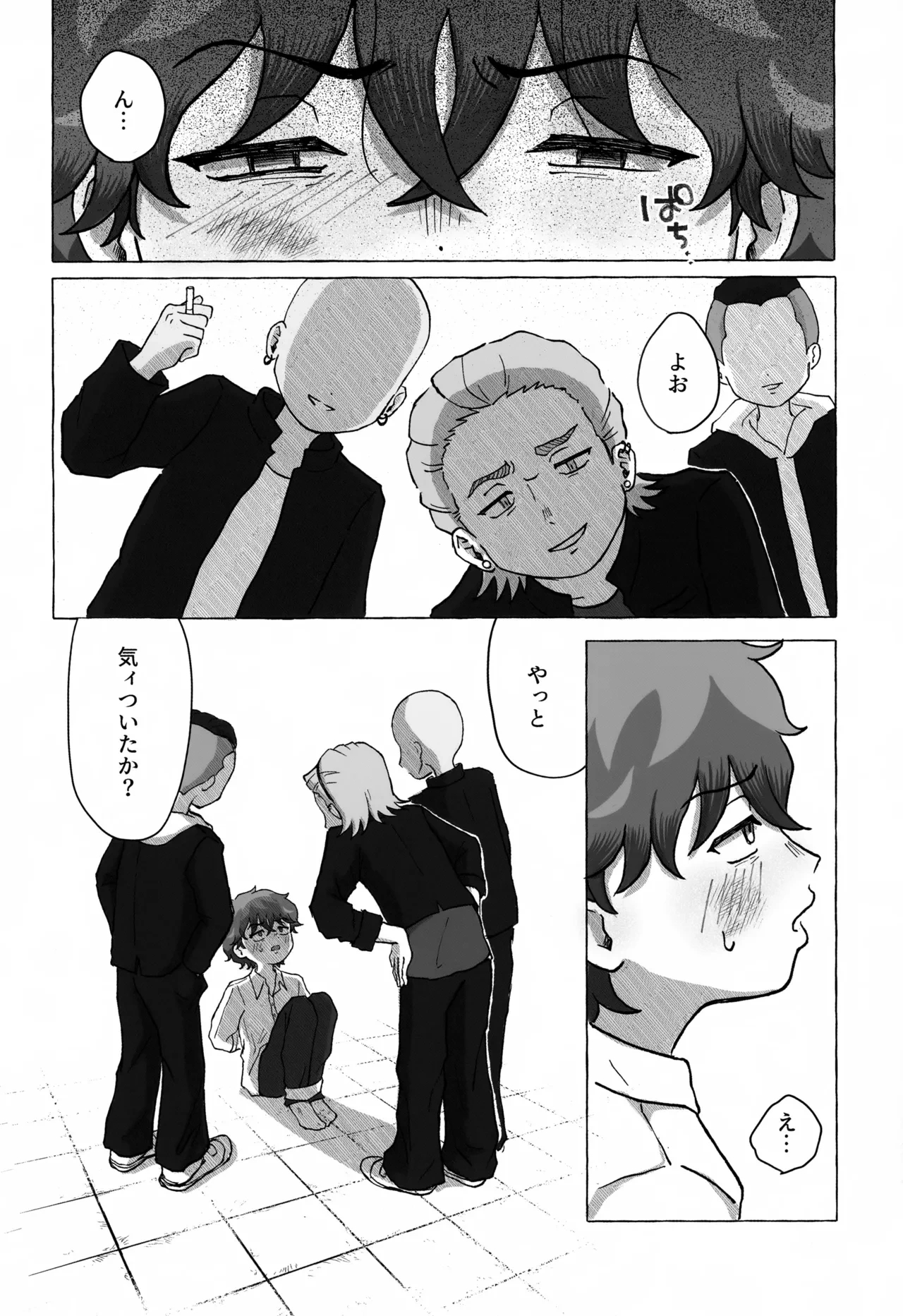 หน้า 15