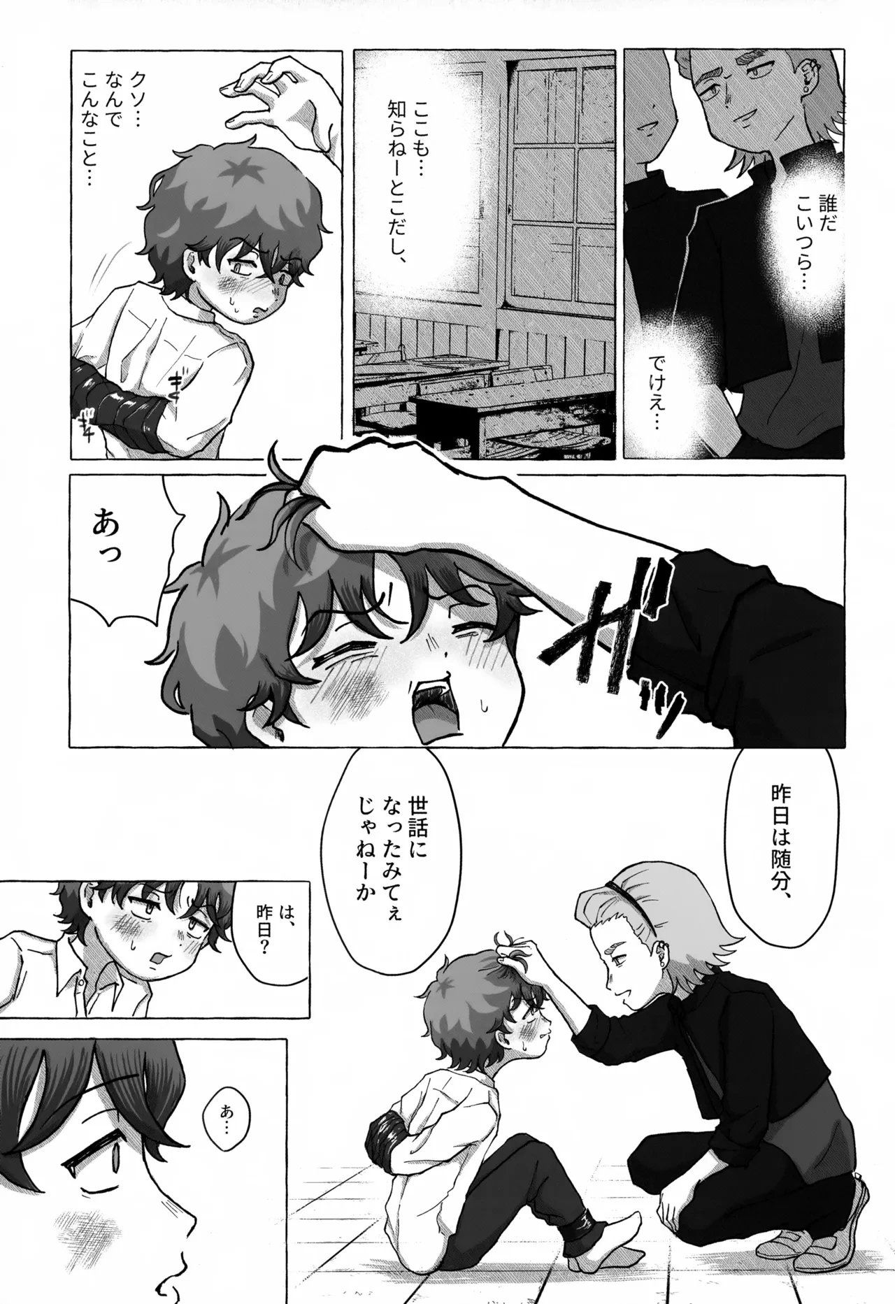 หน้า 16
