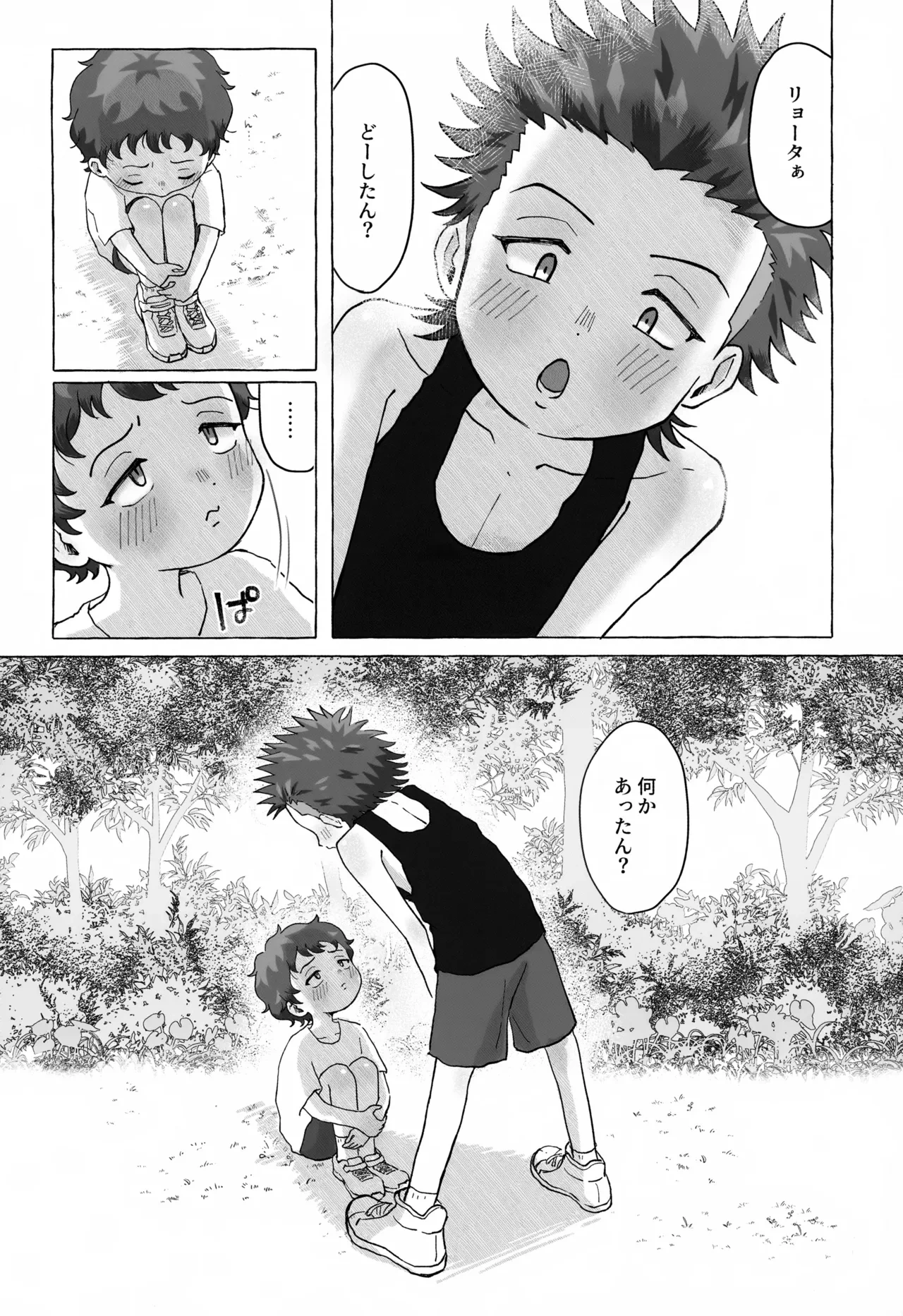 หน้า 19