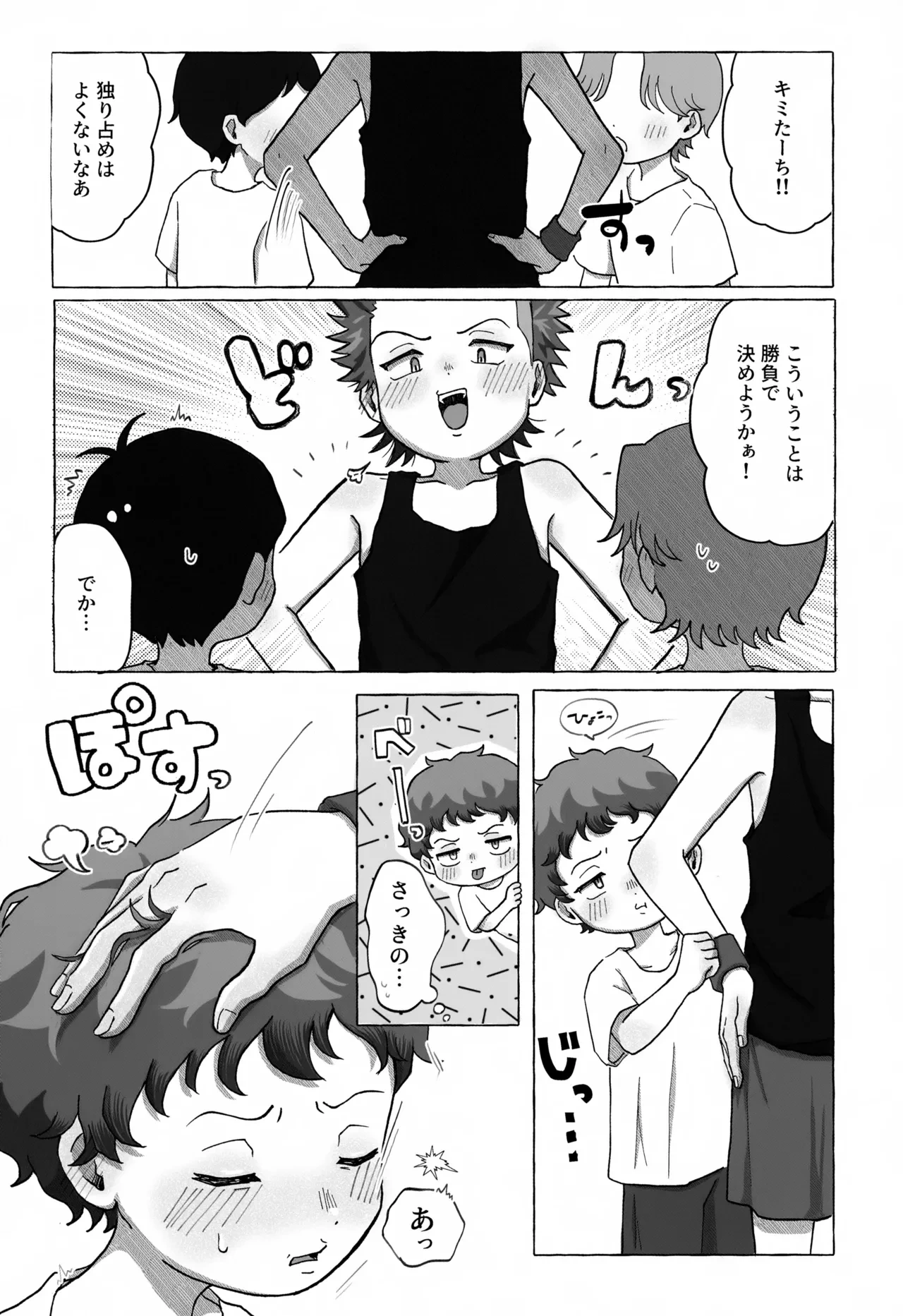 หน้า 21