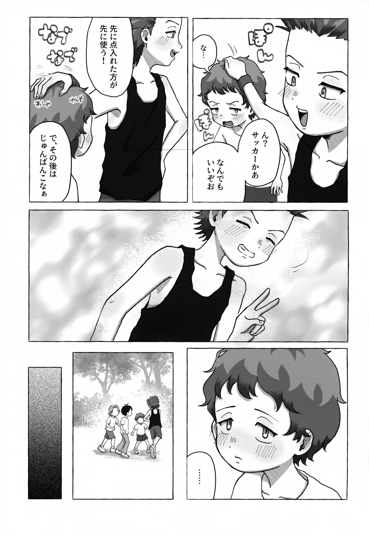 หน้า 22
