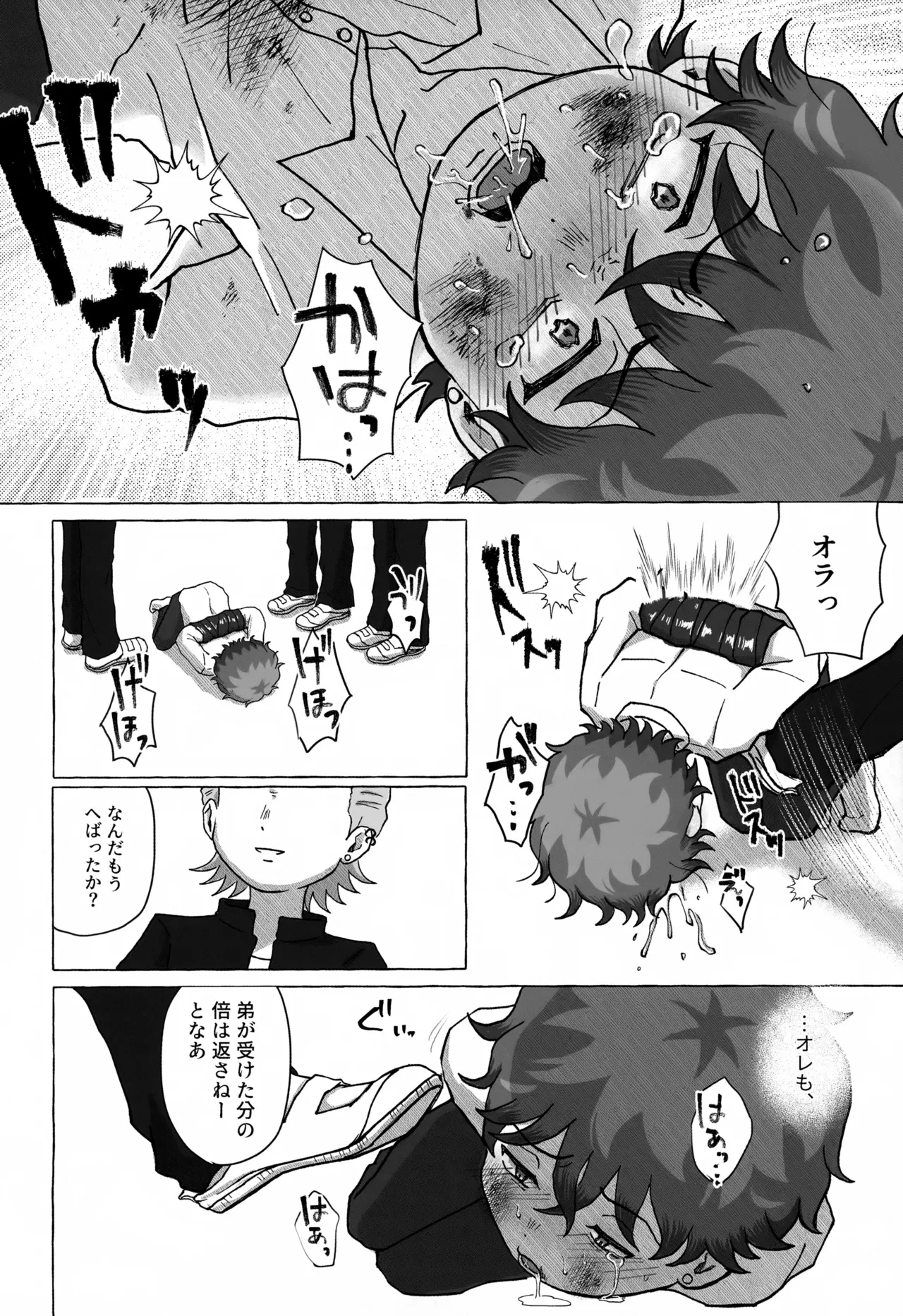หน้า 23