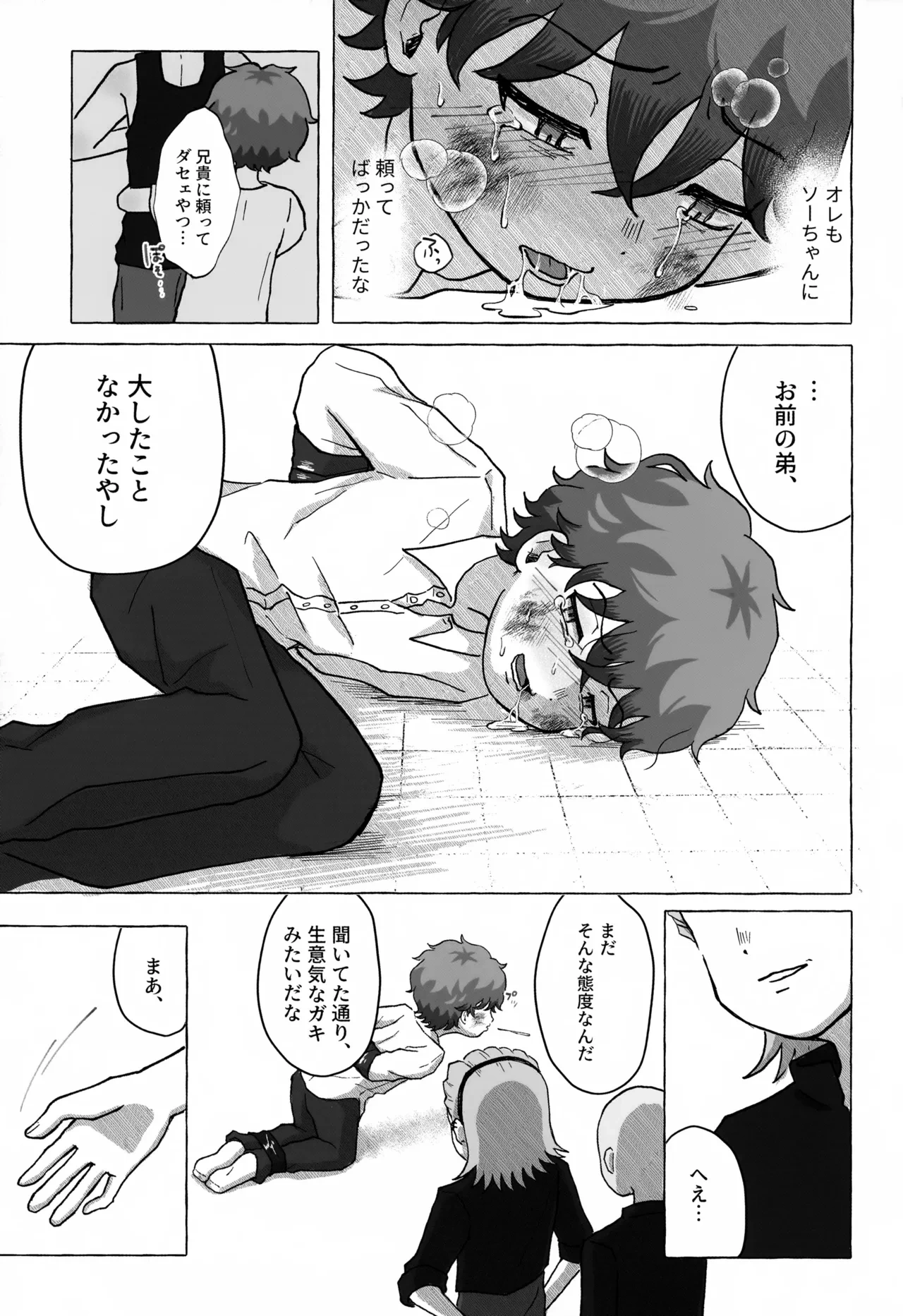 หน้า 24