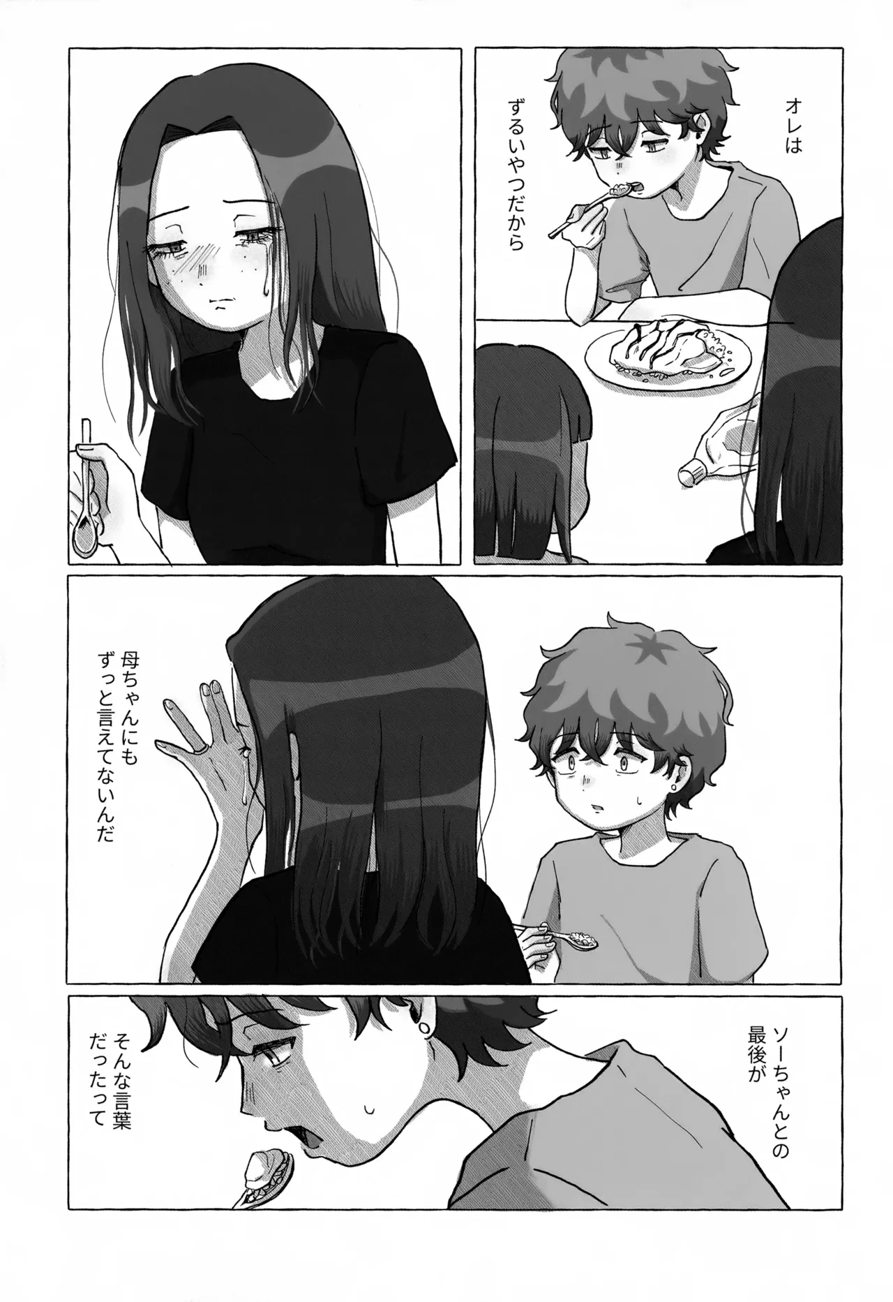 หน้า 48