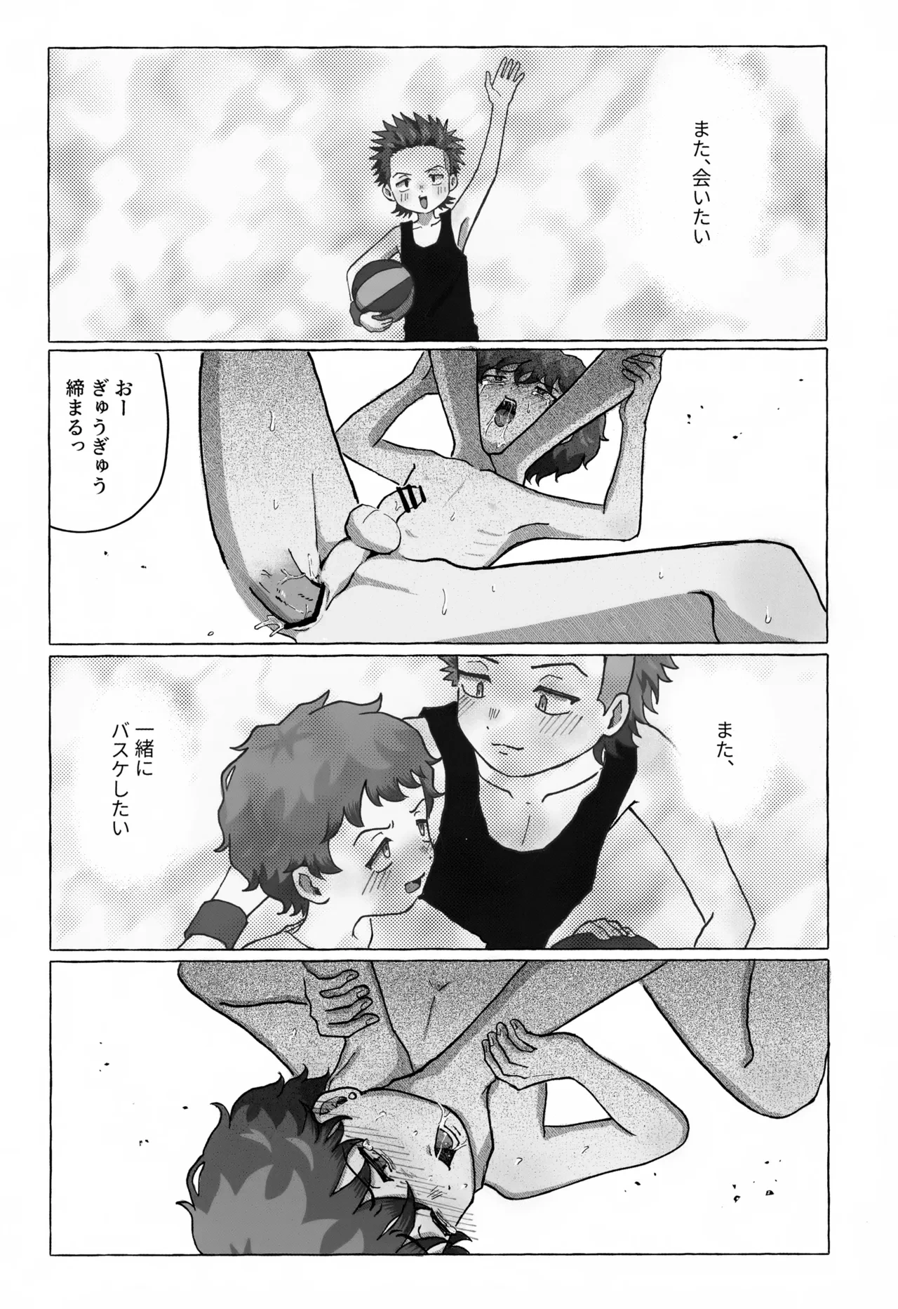 หน้า 51