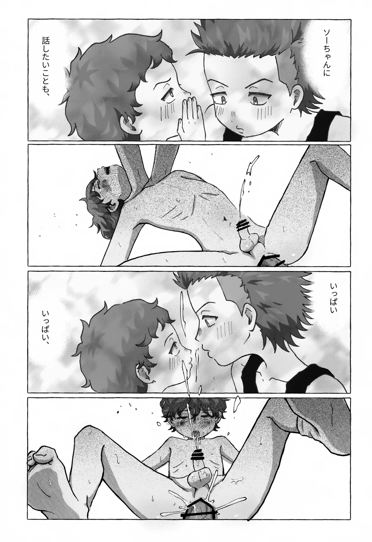 หน้า 52