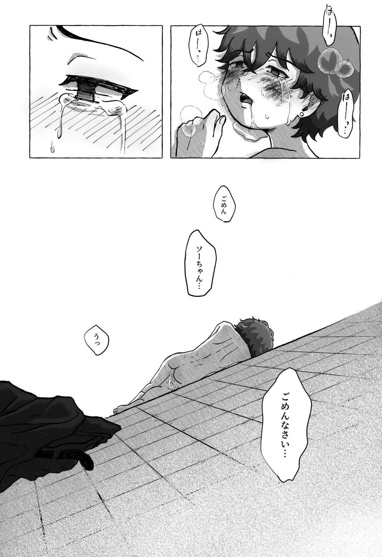 หน้า 54