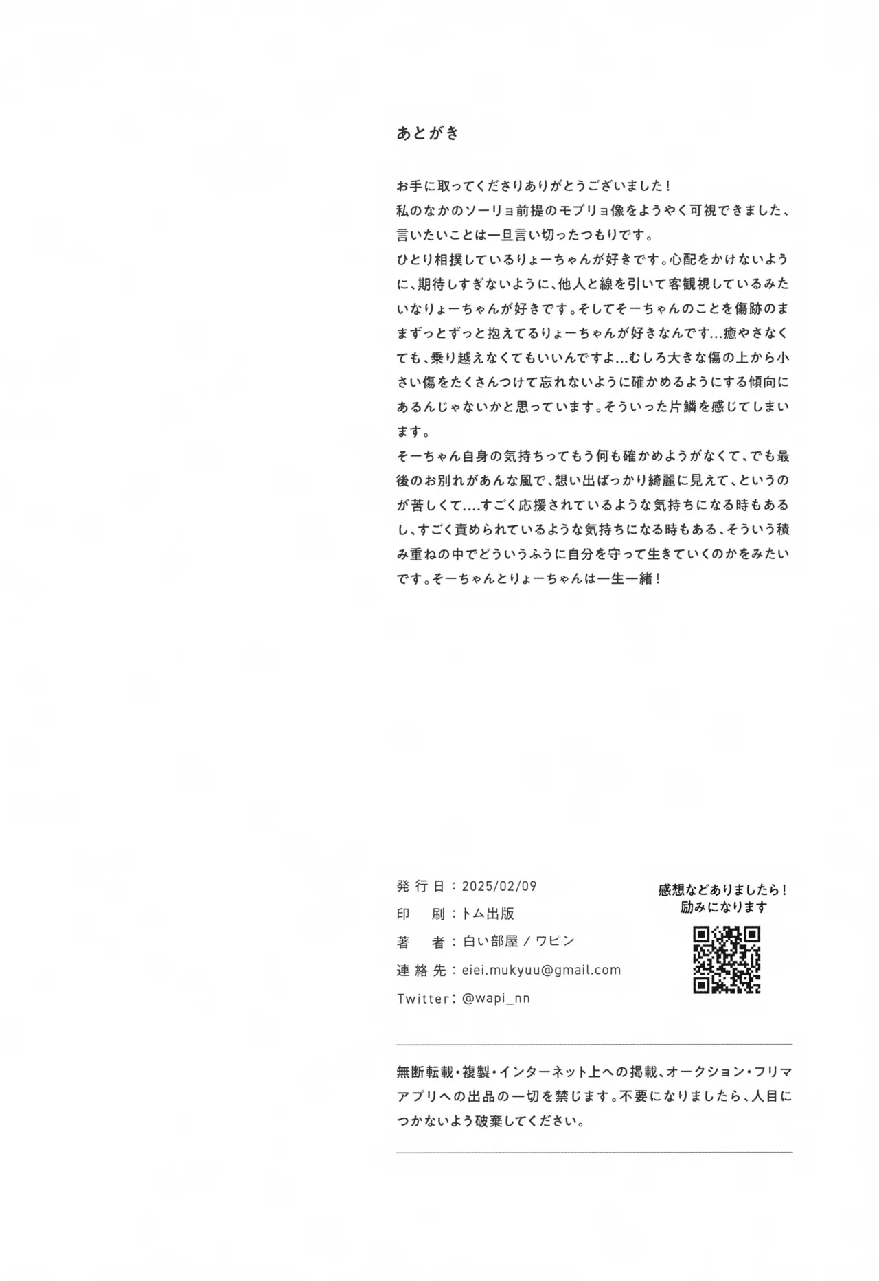 หน้า 59