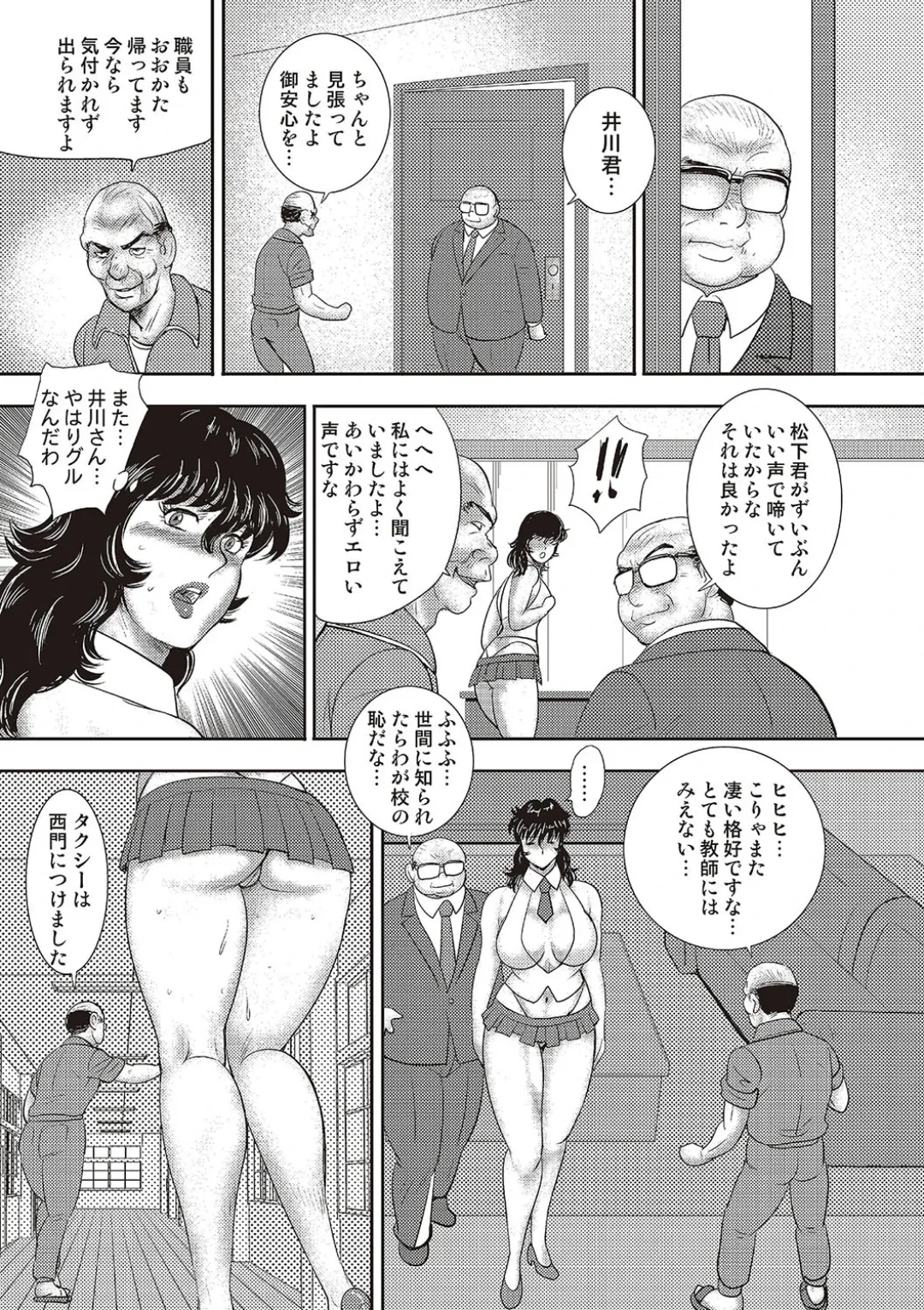 หน้า 38