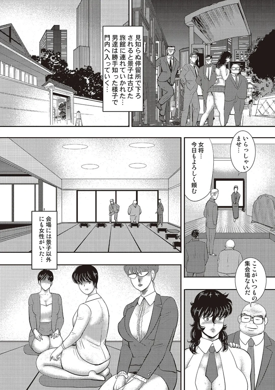 หน้า 57