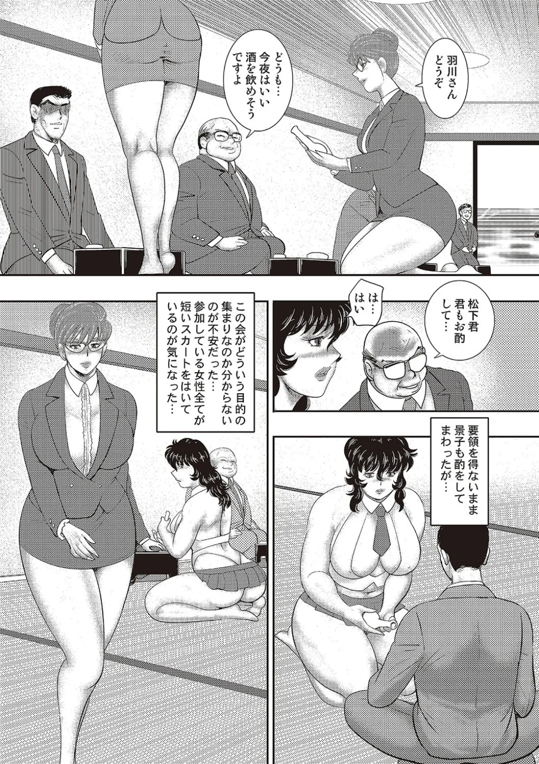 หน้า 59