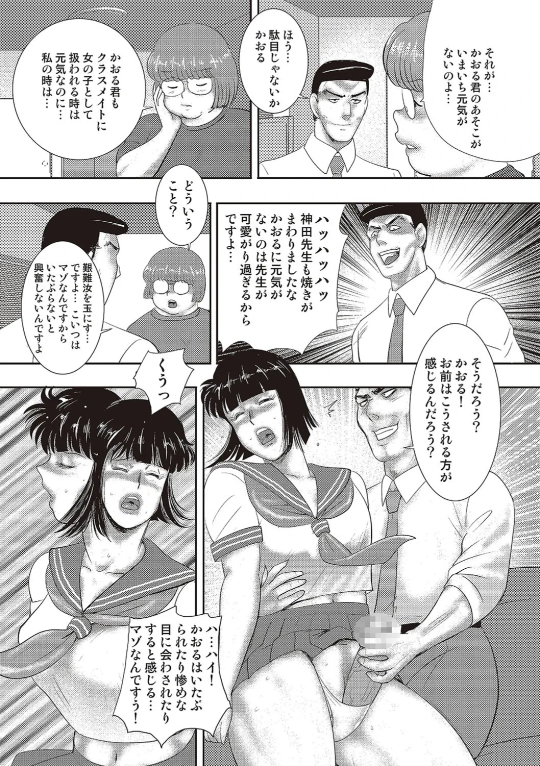 หน้า 92