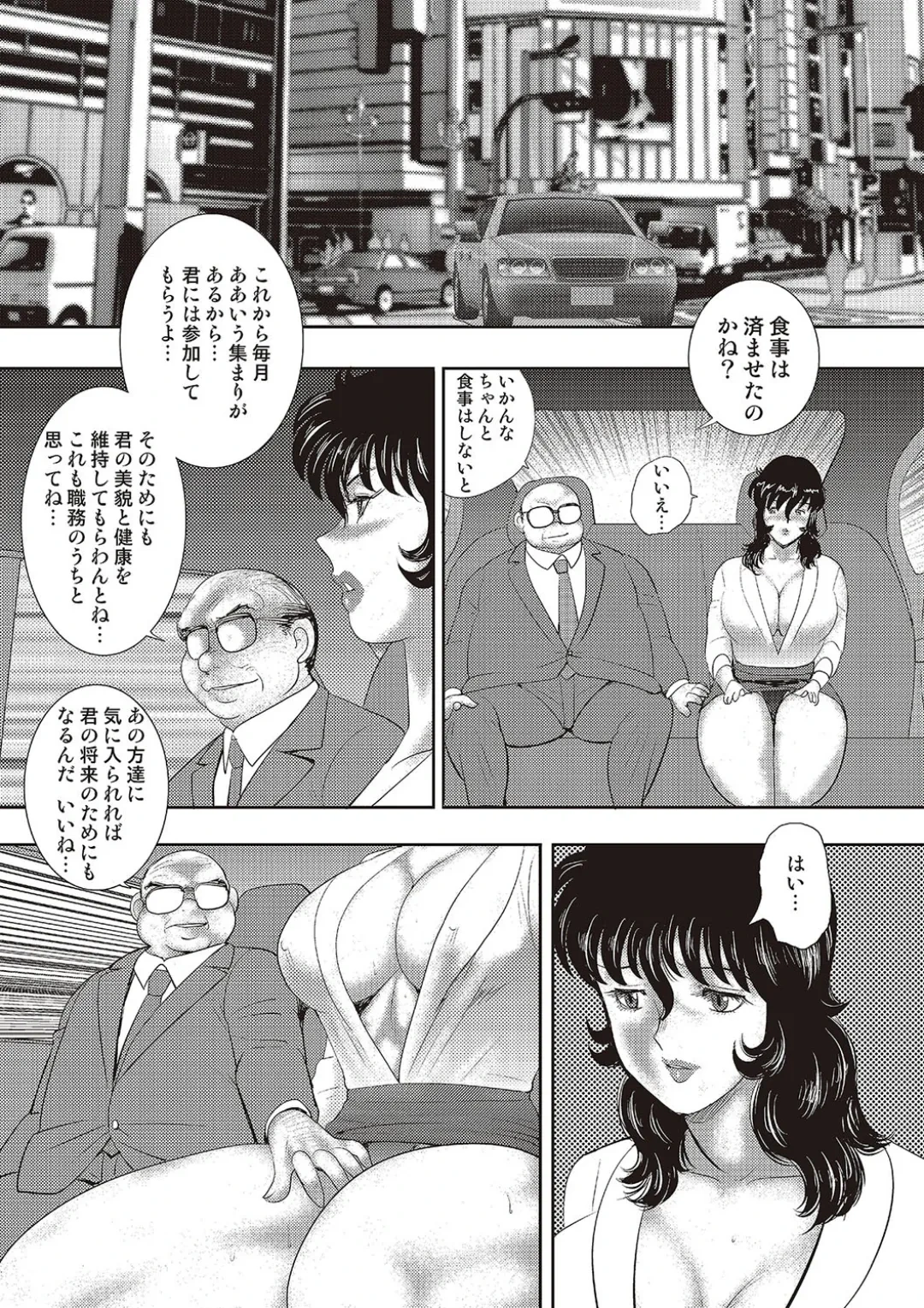 หน้า 112