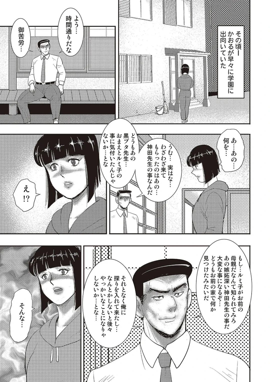 หน้า 114