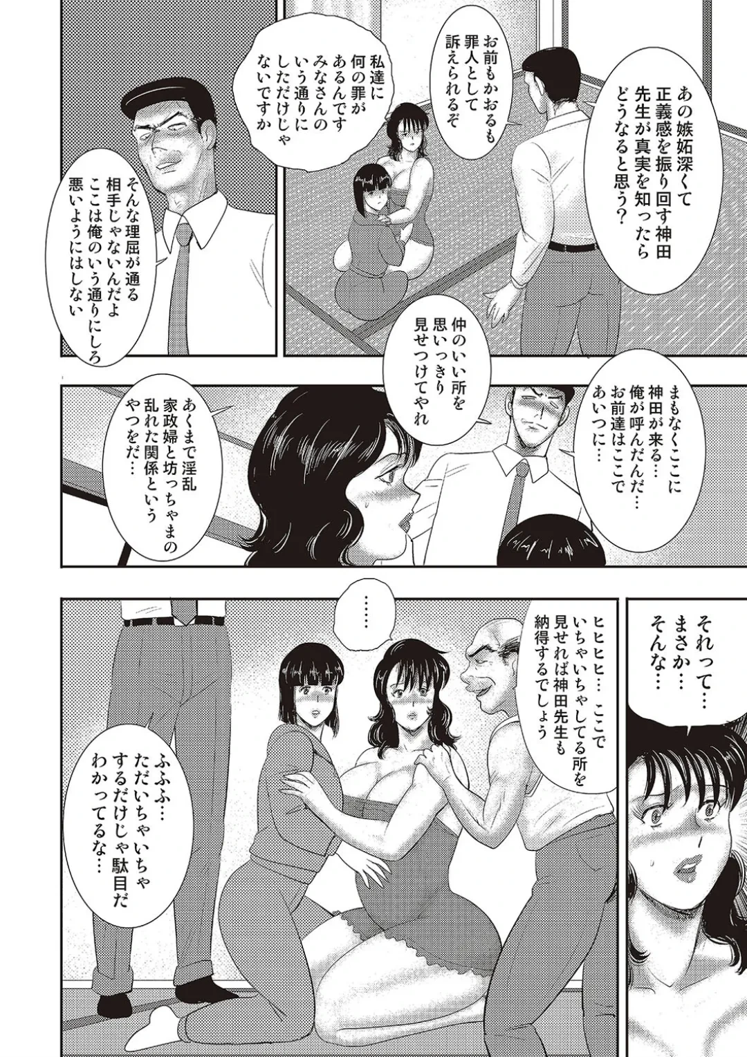 หน้า 117