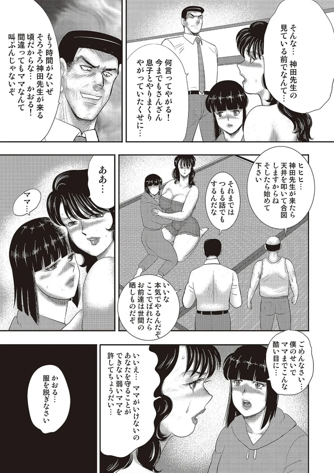 หน้า 118