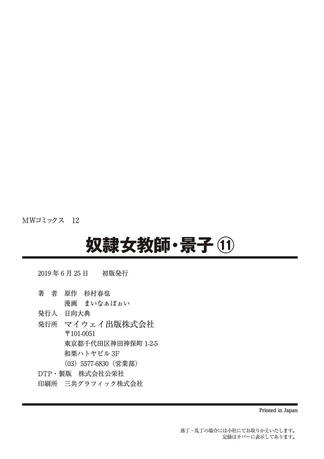 หน้า 163