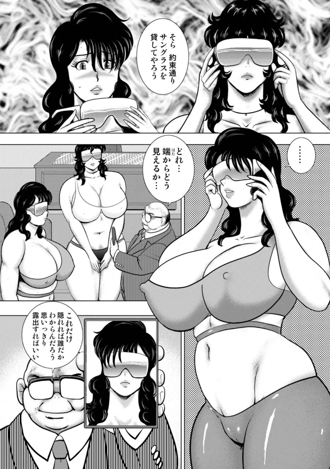 หน้า 12