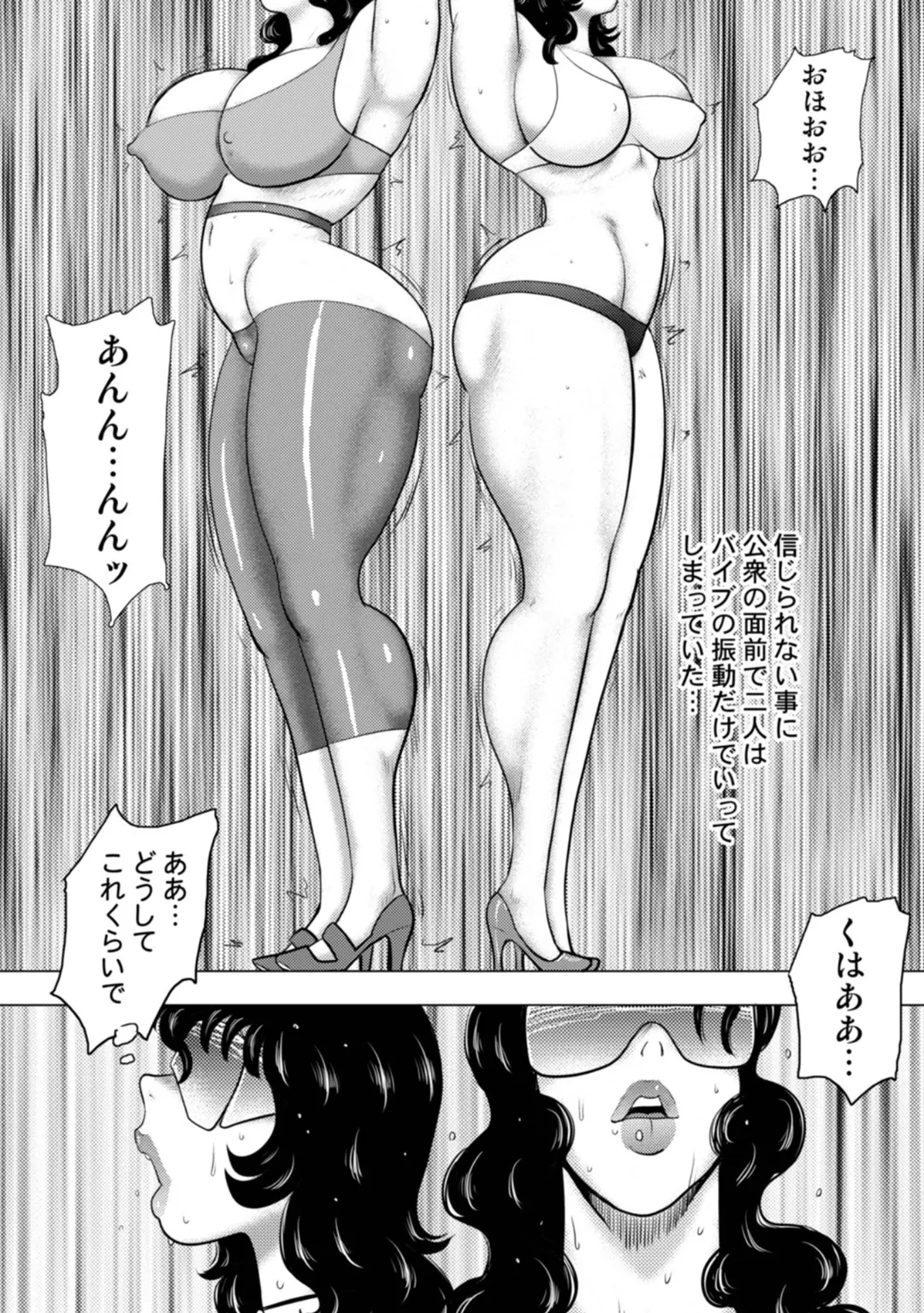หน้า 23