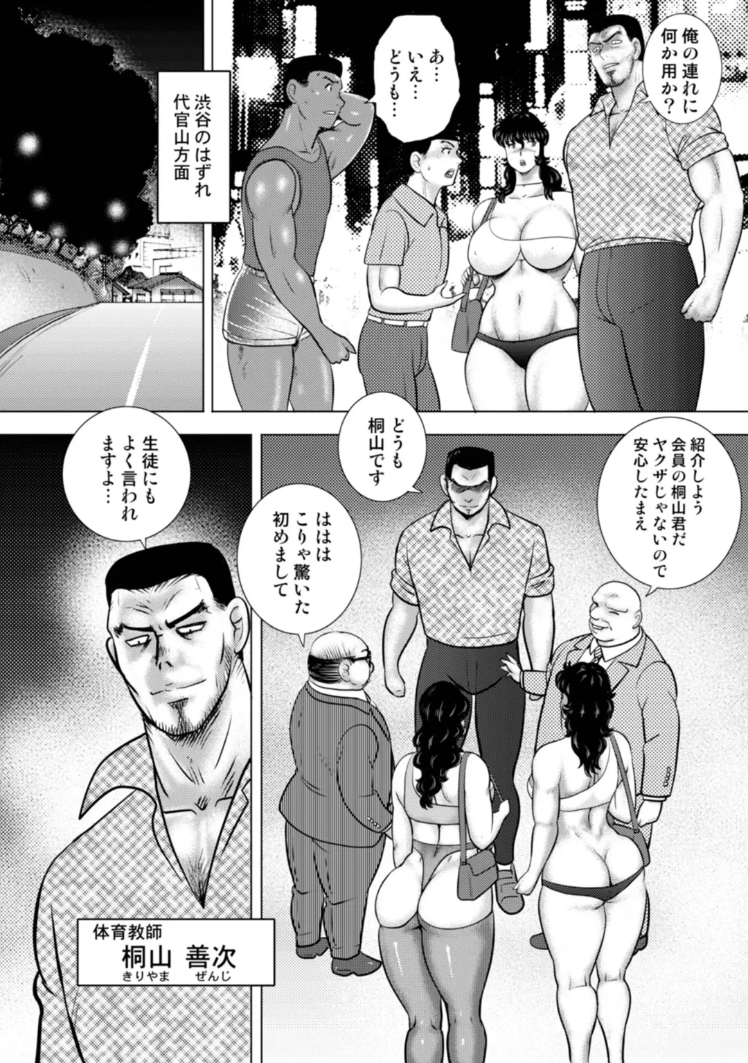 หน้า 42