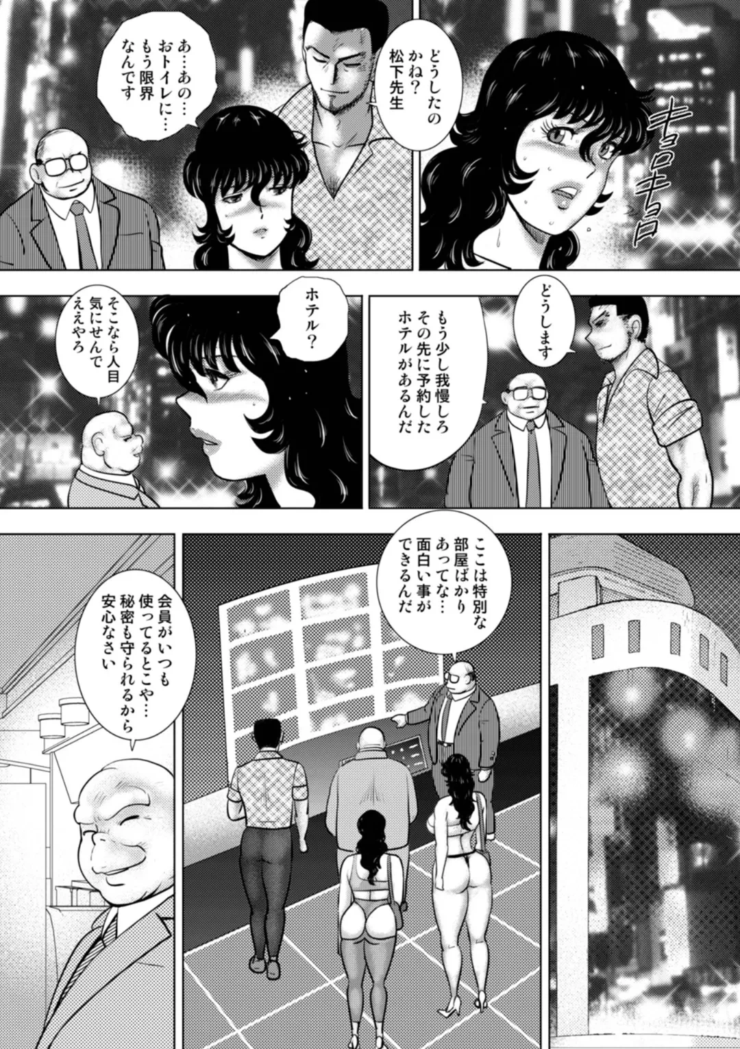 หน้า 57