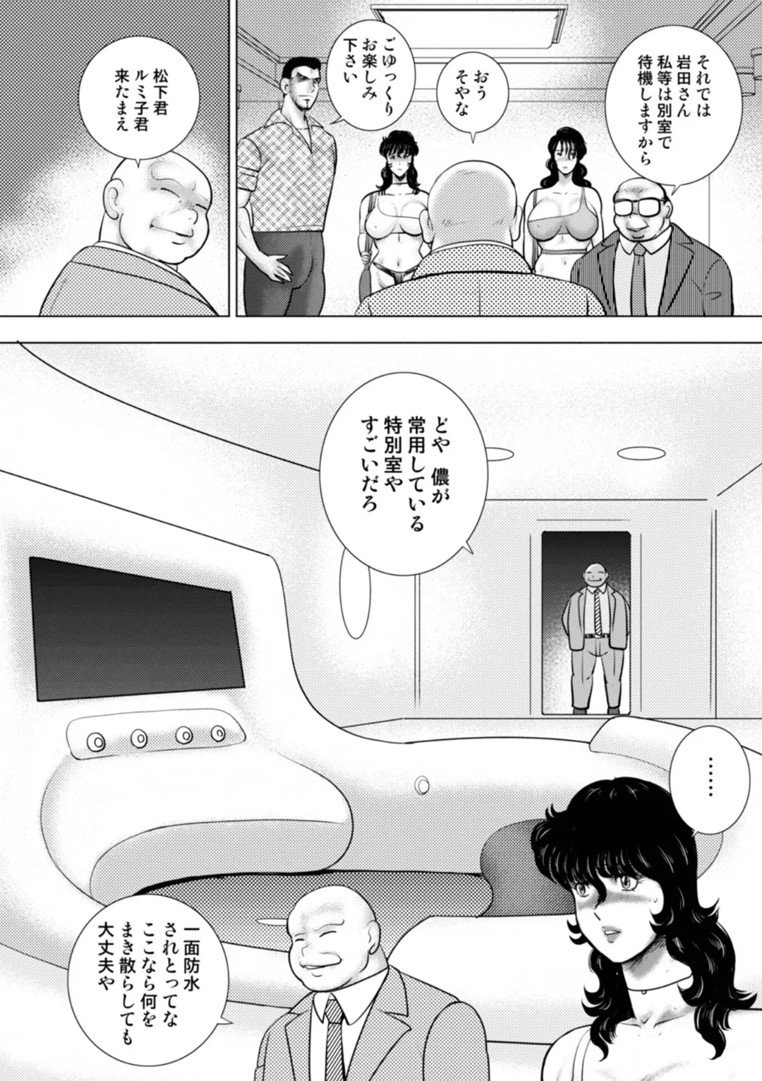 หน้า 58