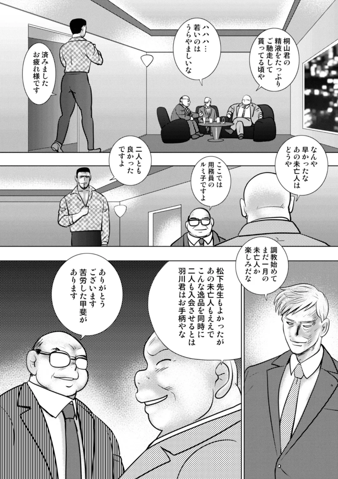 หน้า 104