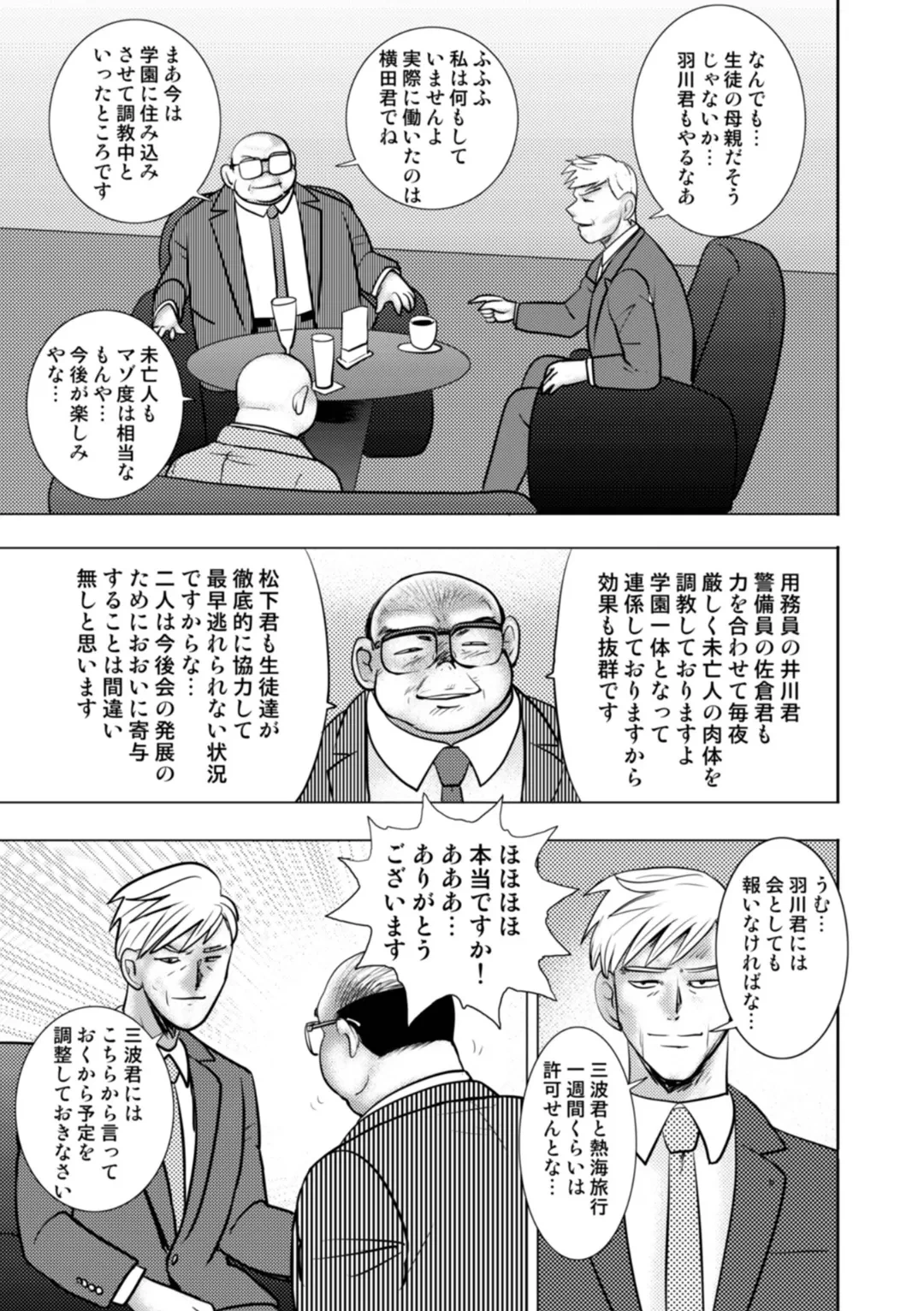 หน้า 105