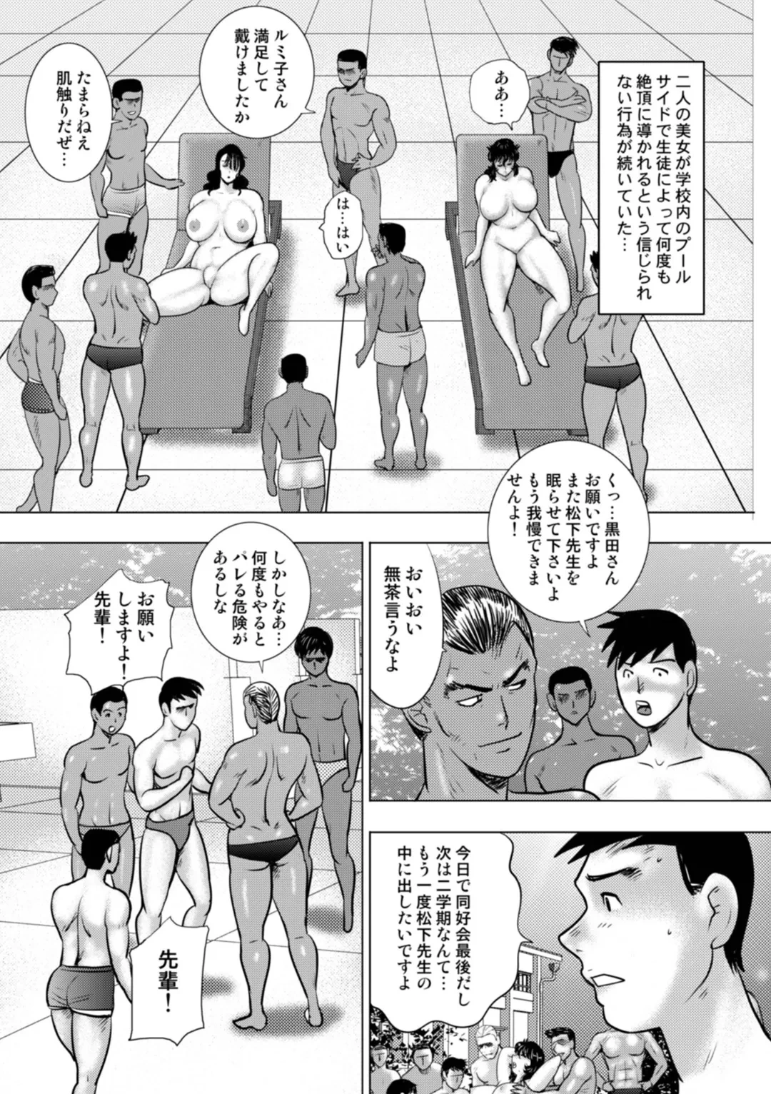 หน้า 115