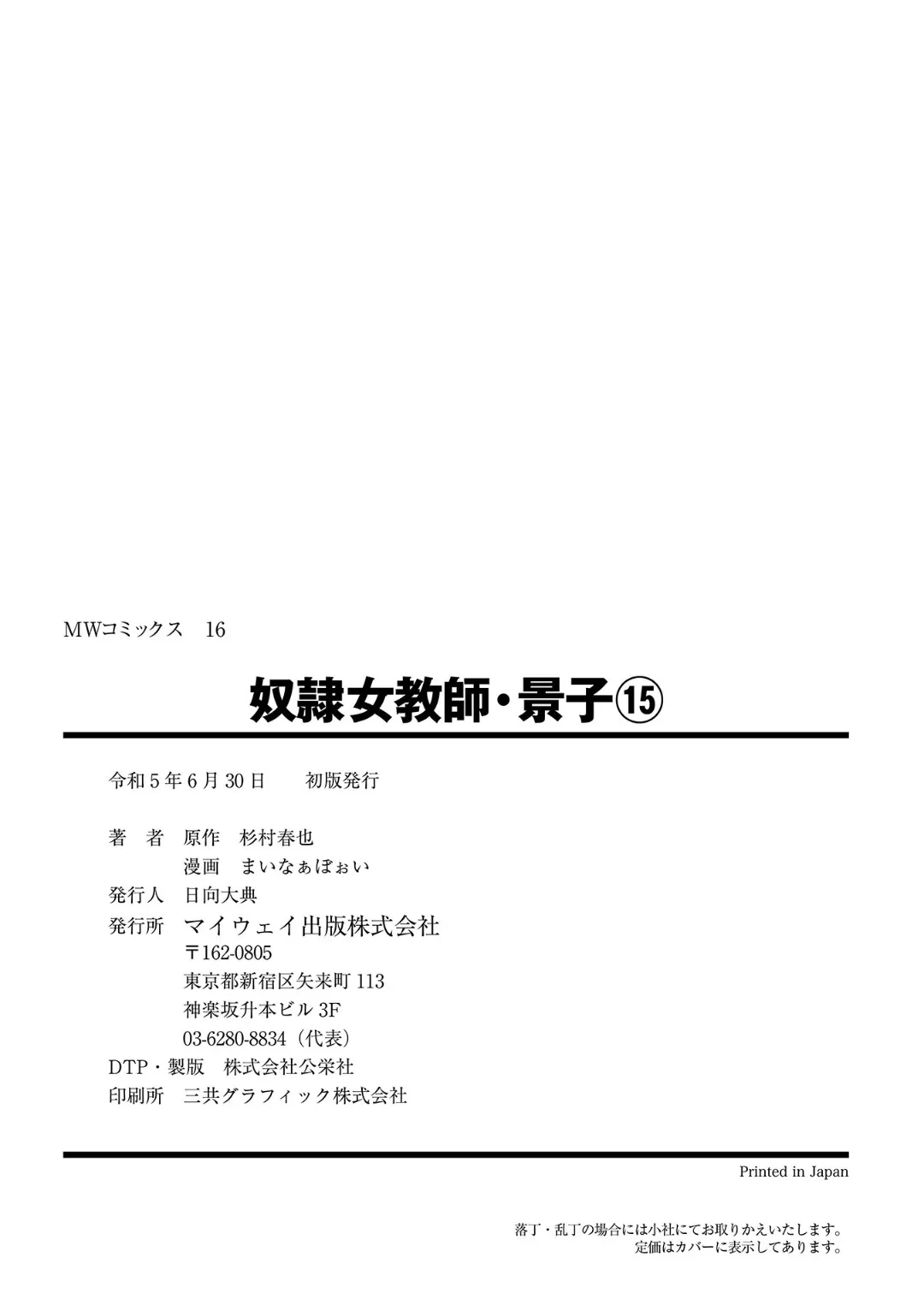 หน้า 164